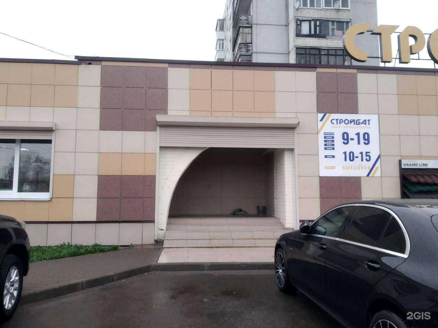 Отзывы на компанию Стройбат в Архангельске c фото