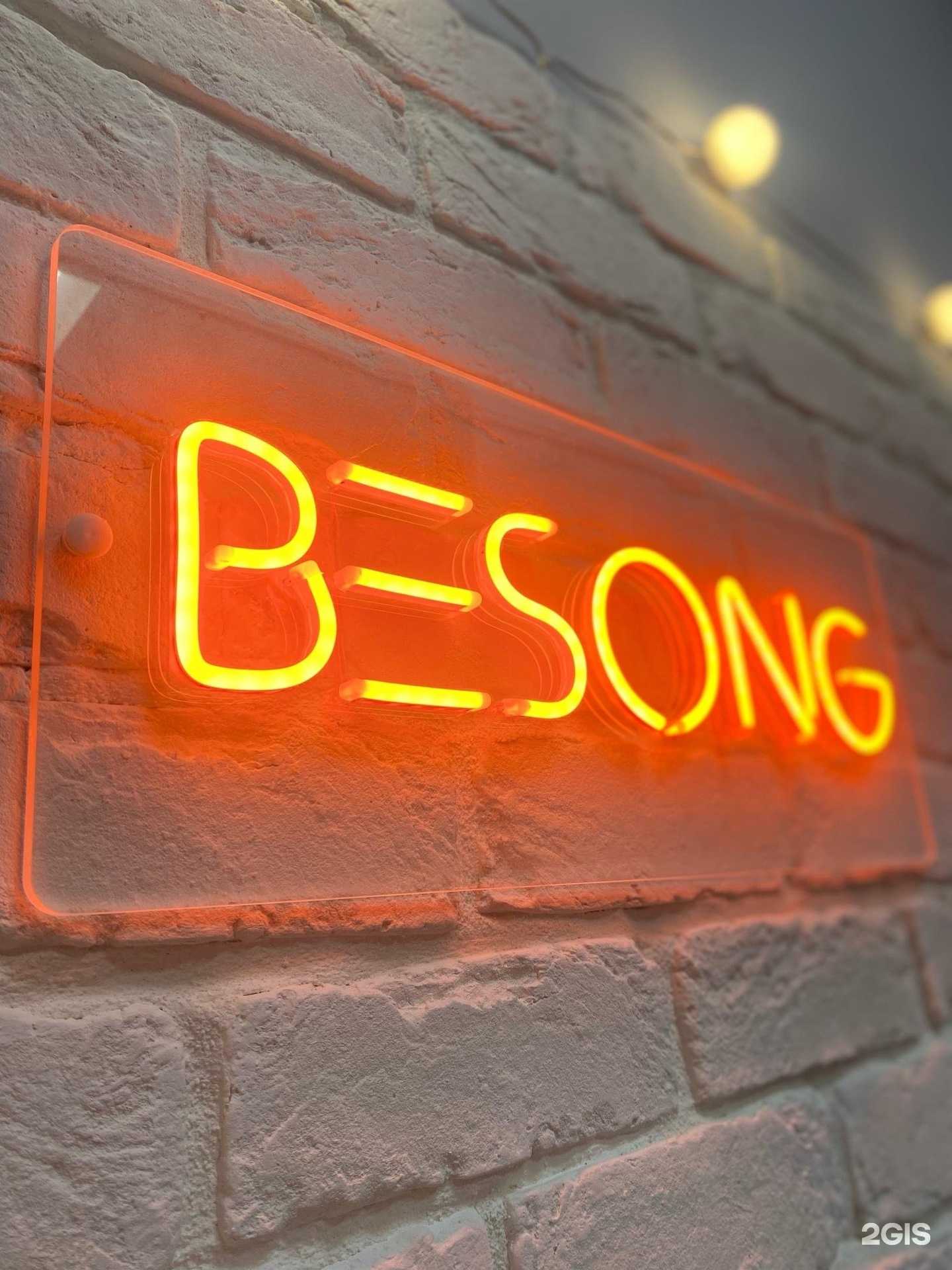 Отзывы на компанию Besong в г. Набережные Челны c фото