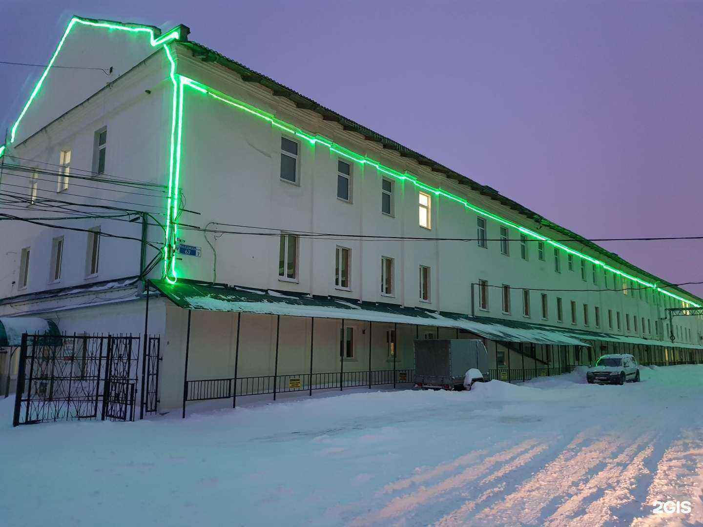 Отзывы на компанию Профснабжение в Калуге c фото