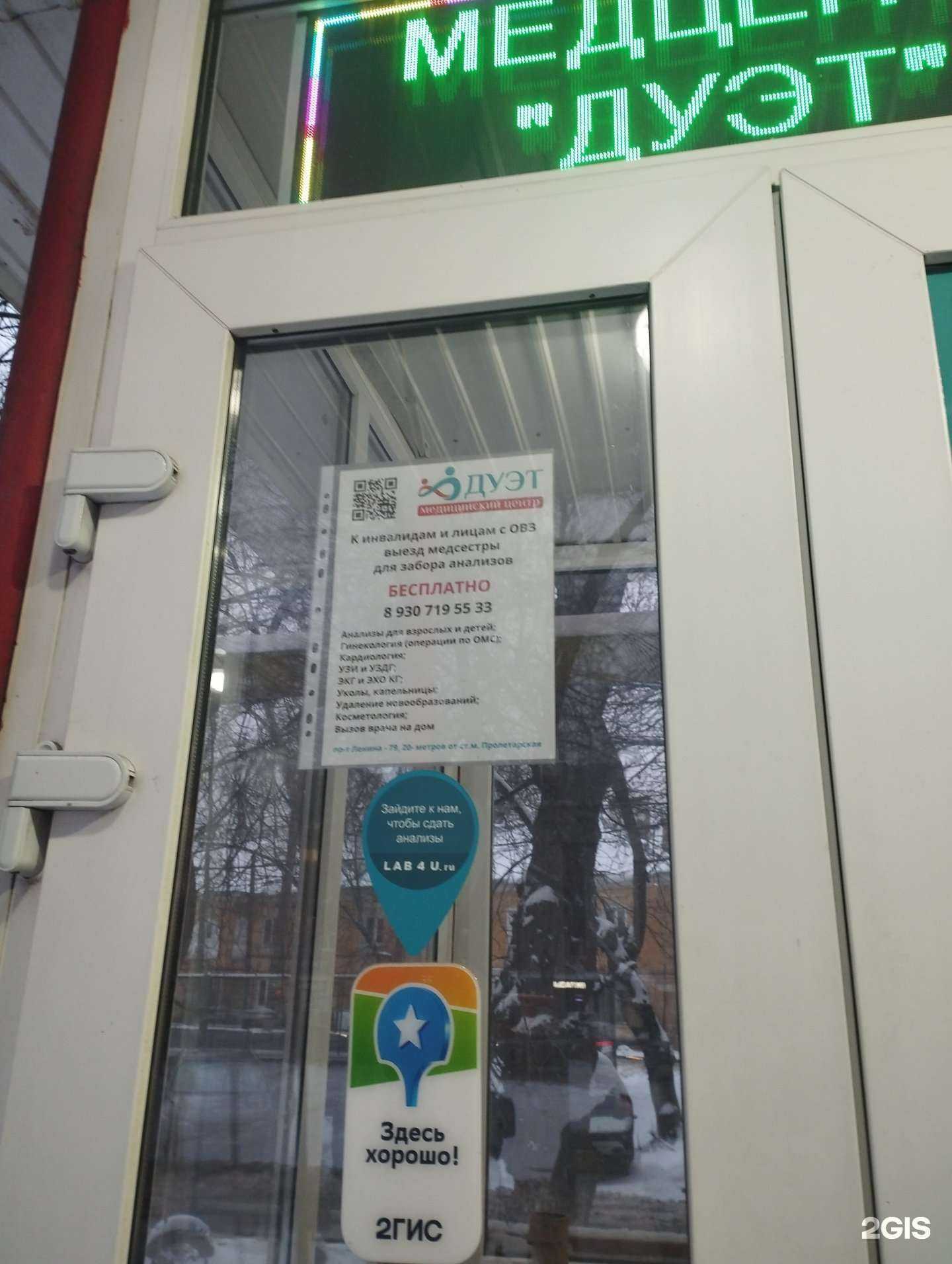 Отзывы на компанию Дуэт в г. Нижний Новгород c фото