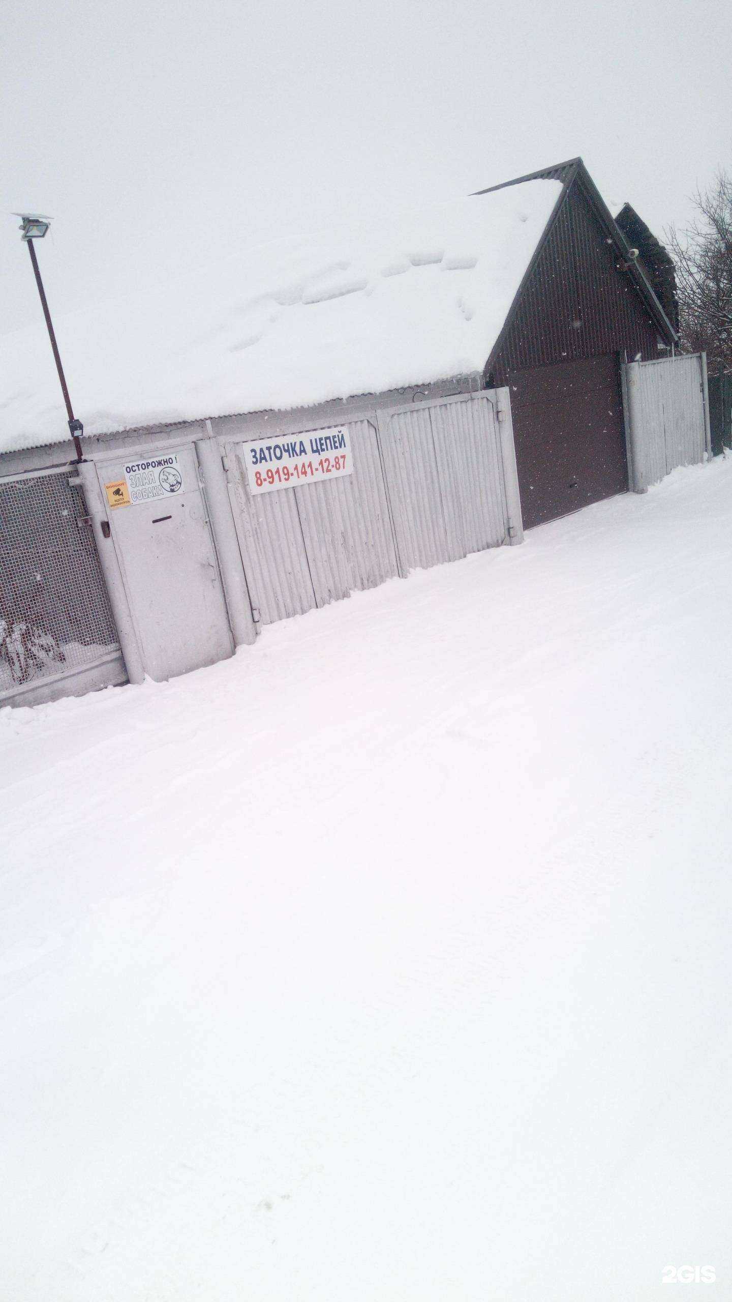 Отзывы на компанию Центр заточки инструмента в г. Ишимбай c фото