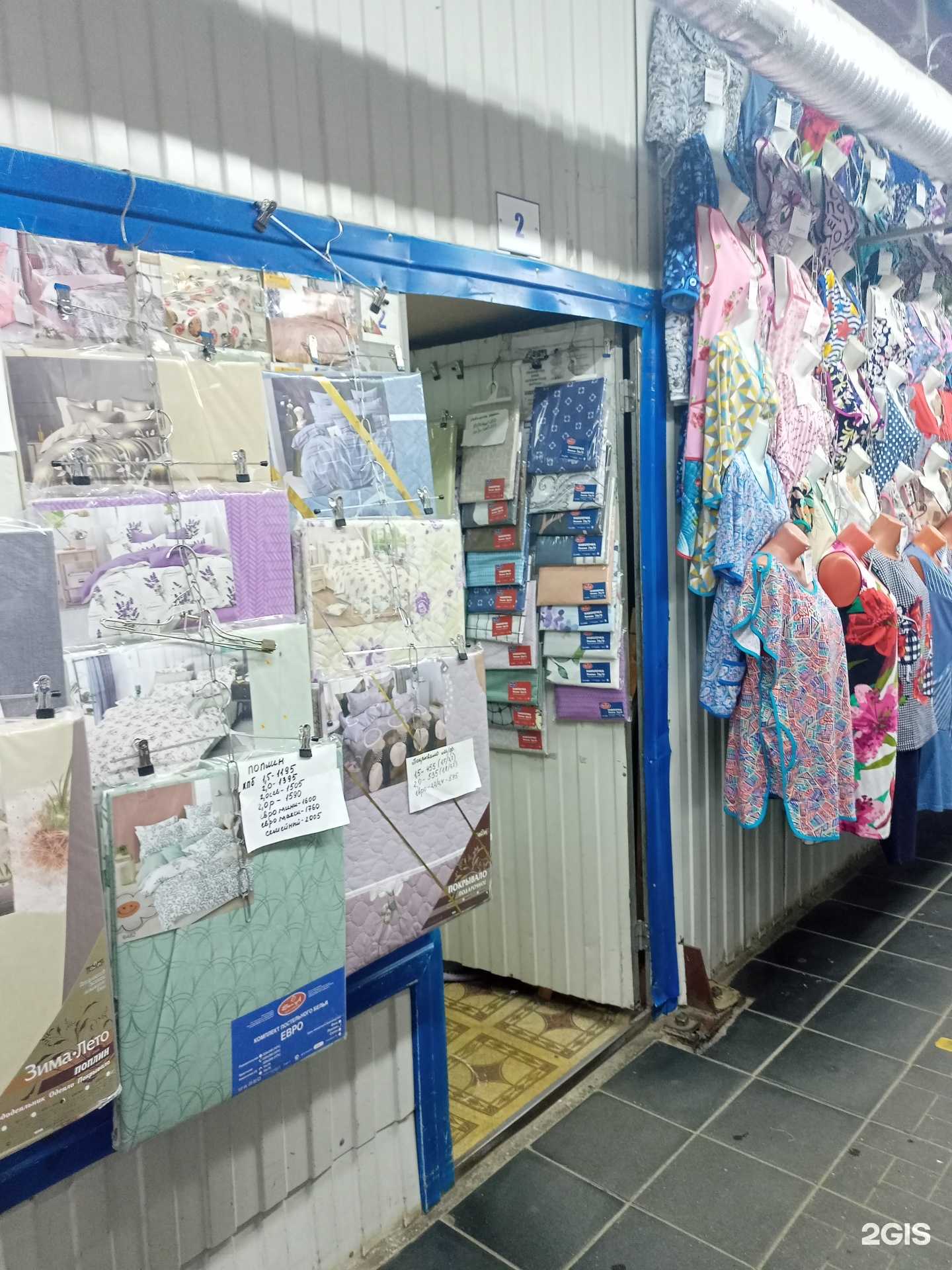 Отзывы на компанию Торговая компания в Иванове c фото