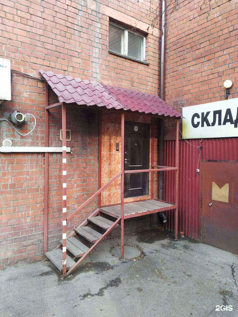 Отзывы на компанию Аверина+ в г. Иркутск c фото