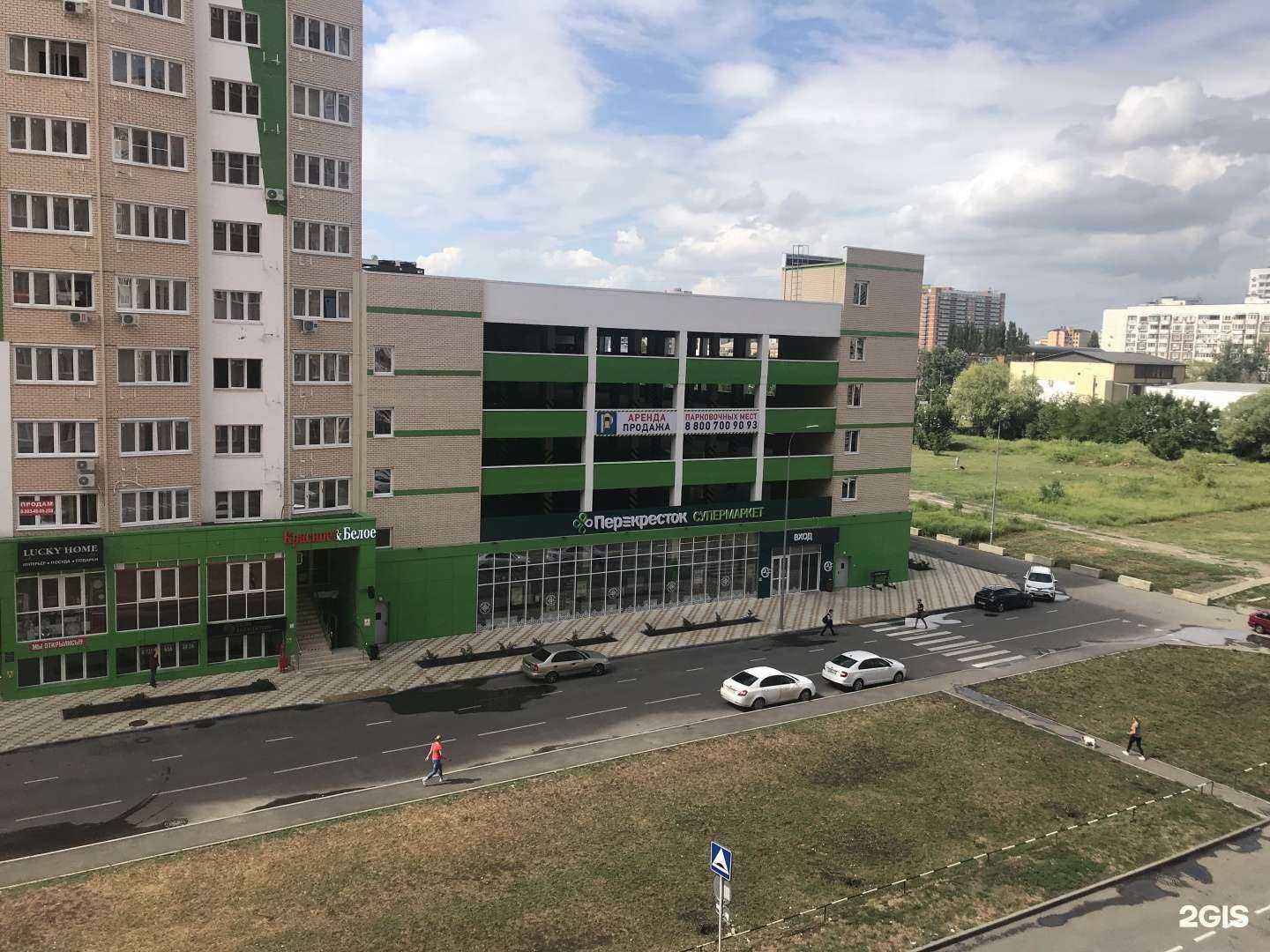 Отзывы на компанию Мегаполисресурс в Краснодаре c фото - фотография 2 из 2