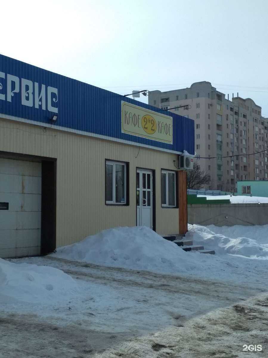 Отзывы на компанию Аква-сервис в г. Саратов c фото