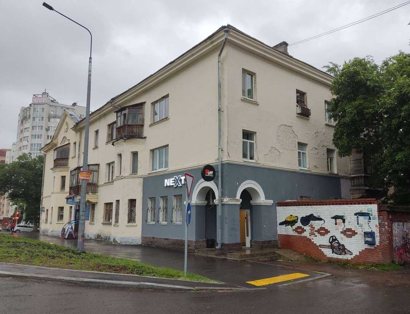 Отзывы на компанию NEXT Cyber Club в Уфе c фото - фотография 2 из 2