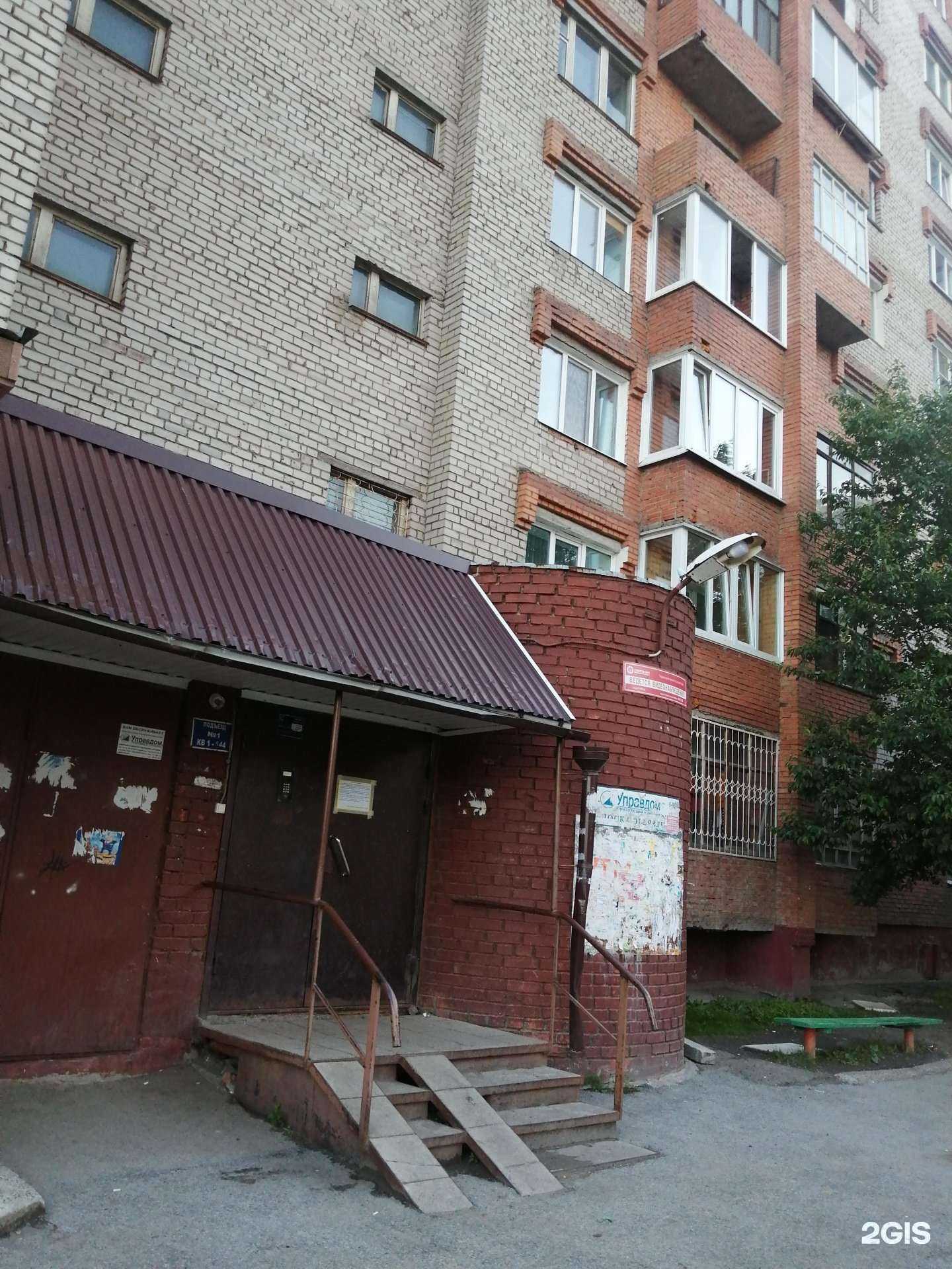 Отзывы на компанию АйсКомфорт в Томске c фото