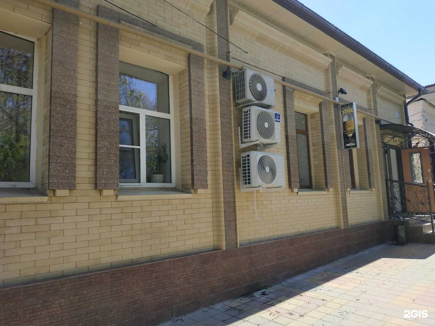 Отзывы на компанию Квадратный метр в Армавире c фото