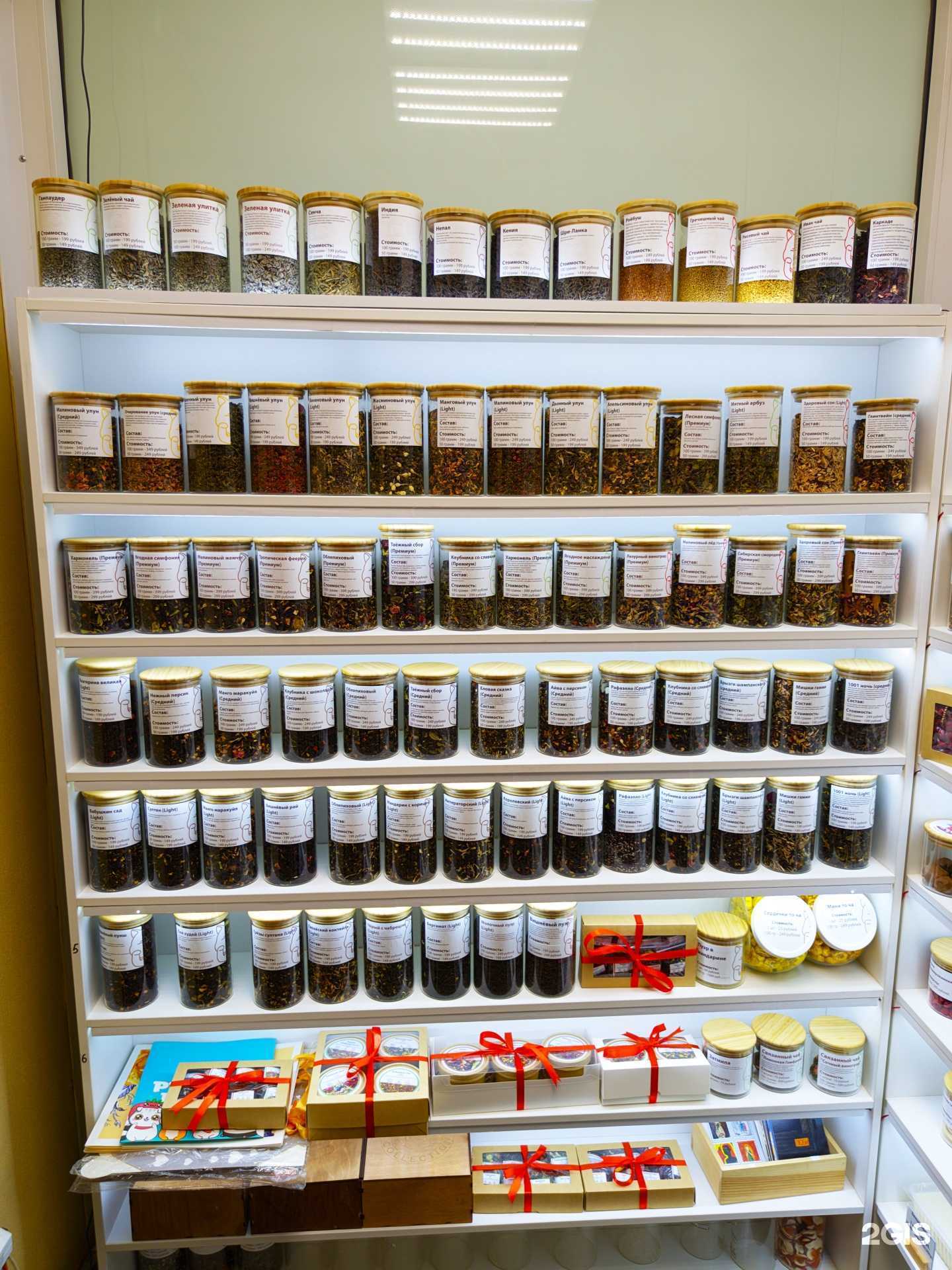 Отзывы на компанию Tea Collection в Новосибирске c фото