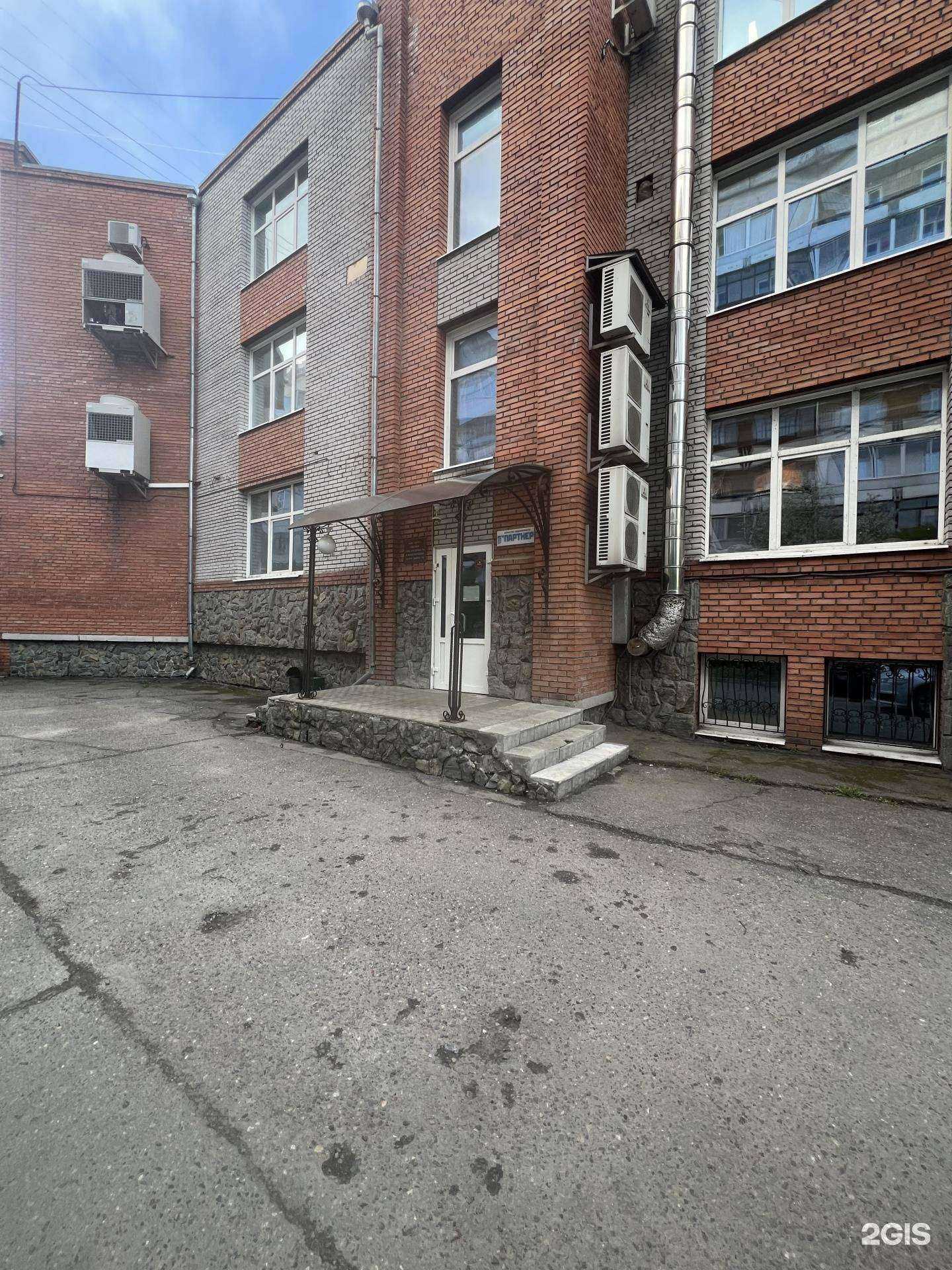 Отзывы на компанию Партнёр в г. Томск c фото