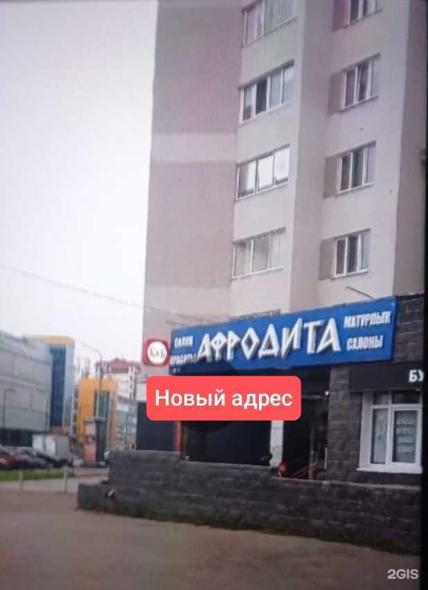 Отзывы на компанию Gladko в Уфе c фото