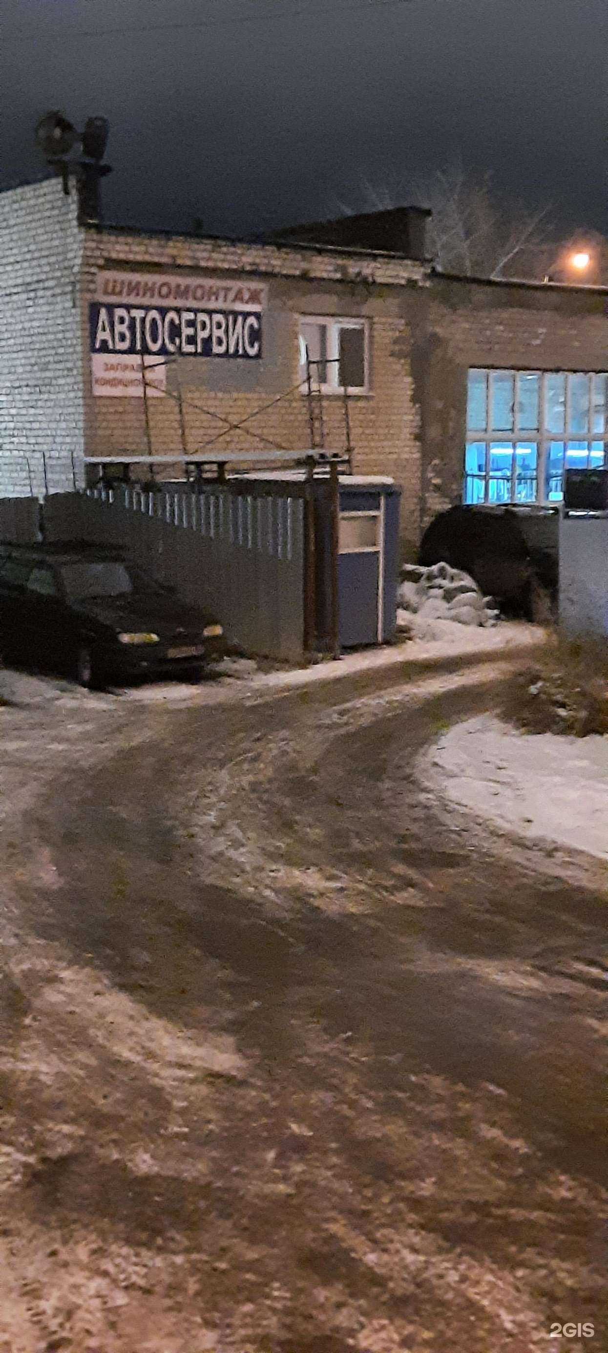 Отзывы на компанию 2а-мотор в г. Самара c фото