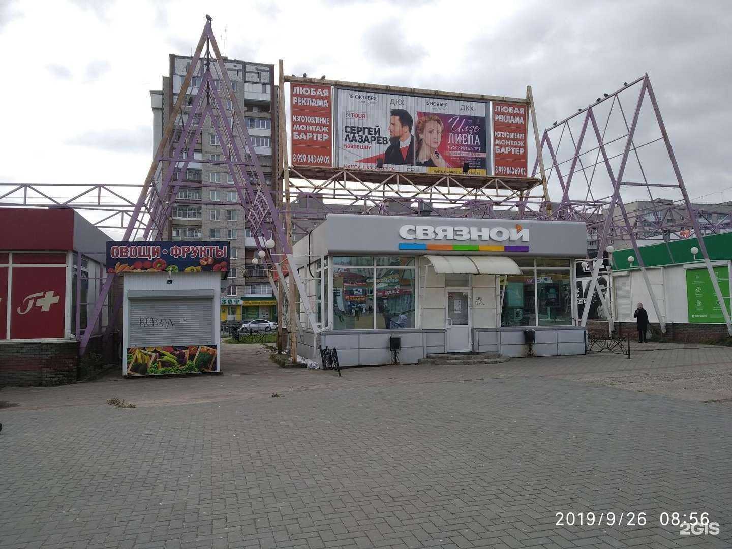 Отзывы на компанию Пингвин в Дзержинске c фото - фотография 2 из 2