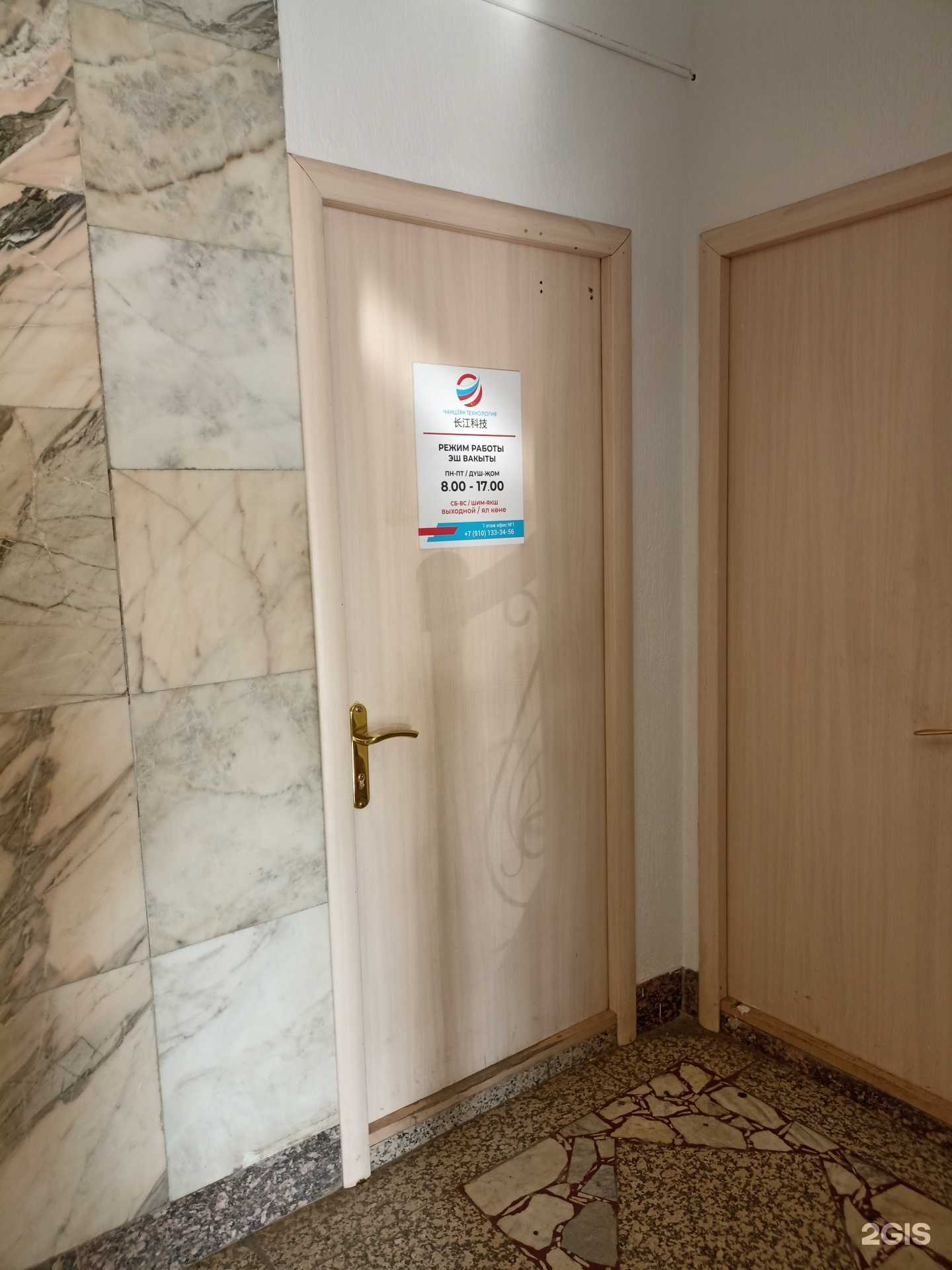 Отзывы на компанию Бвр Моторс в Набережных Челнах c фото