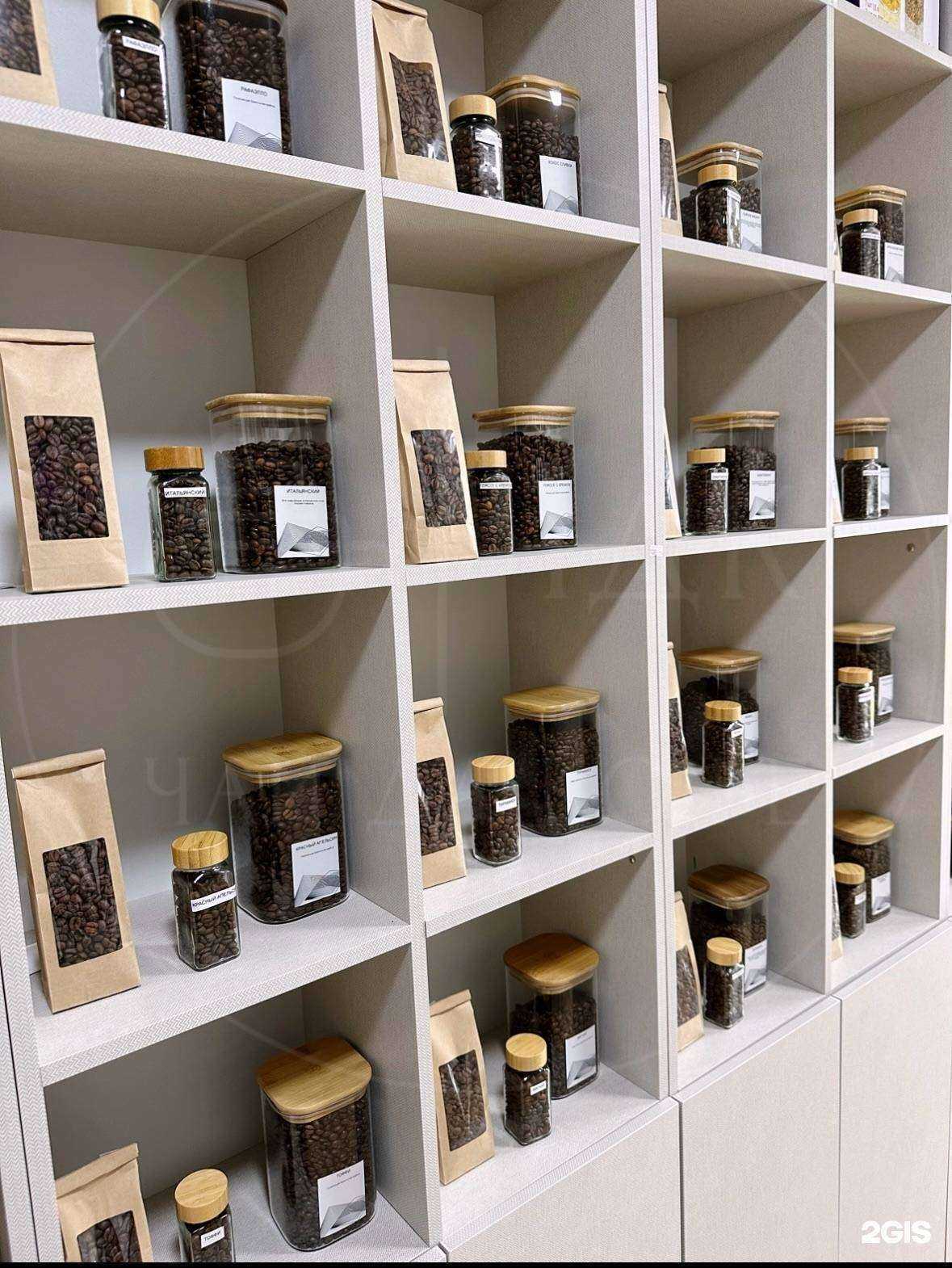 Отзывы на компанию Чай да кофе в г. Нальчик c фото