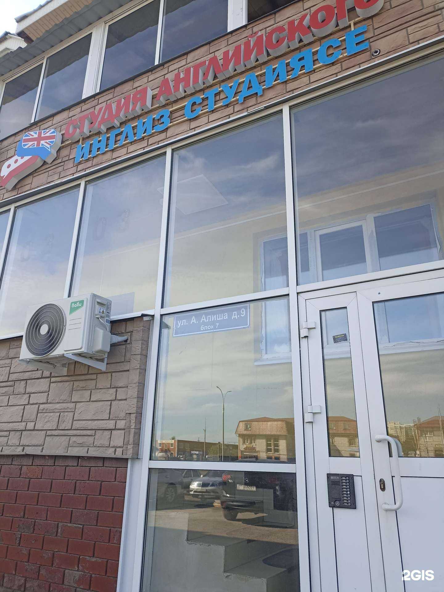 Отзывы на компанию Good English в г. Набережные Челны c фото