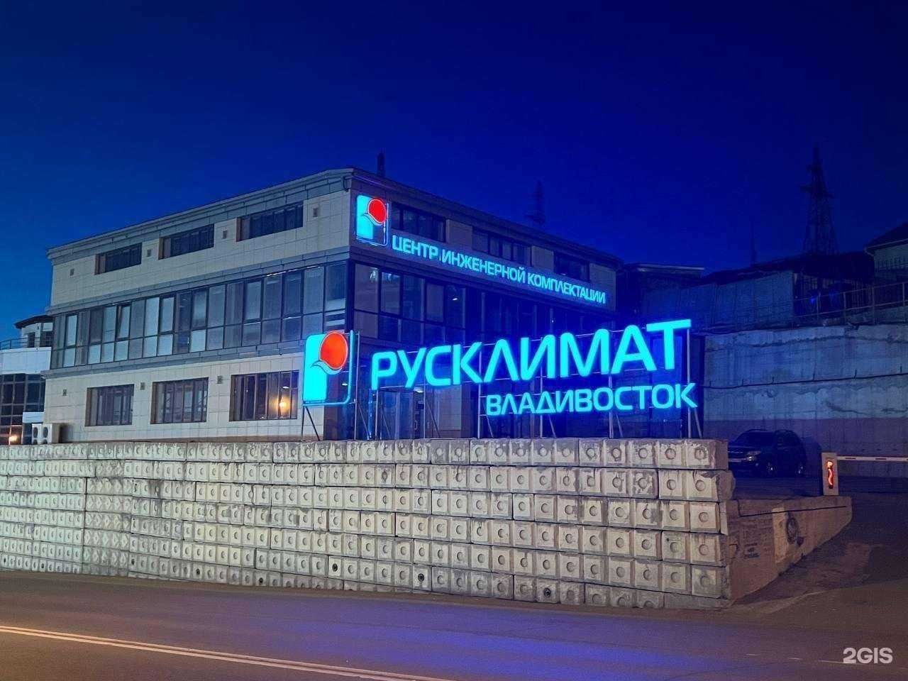 Отзывы на компанию Да, реклама! в Владивостоке c фото