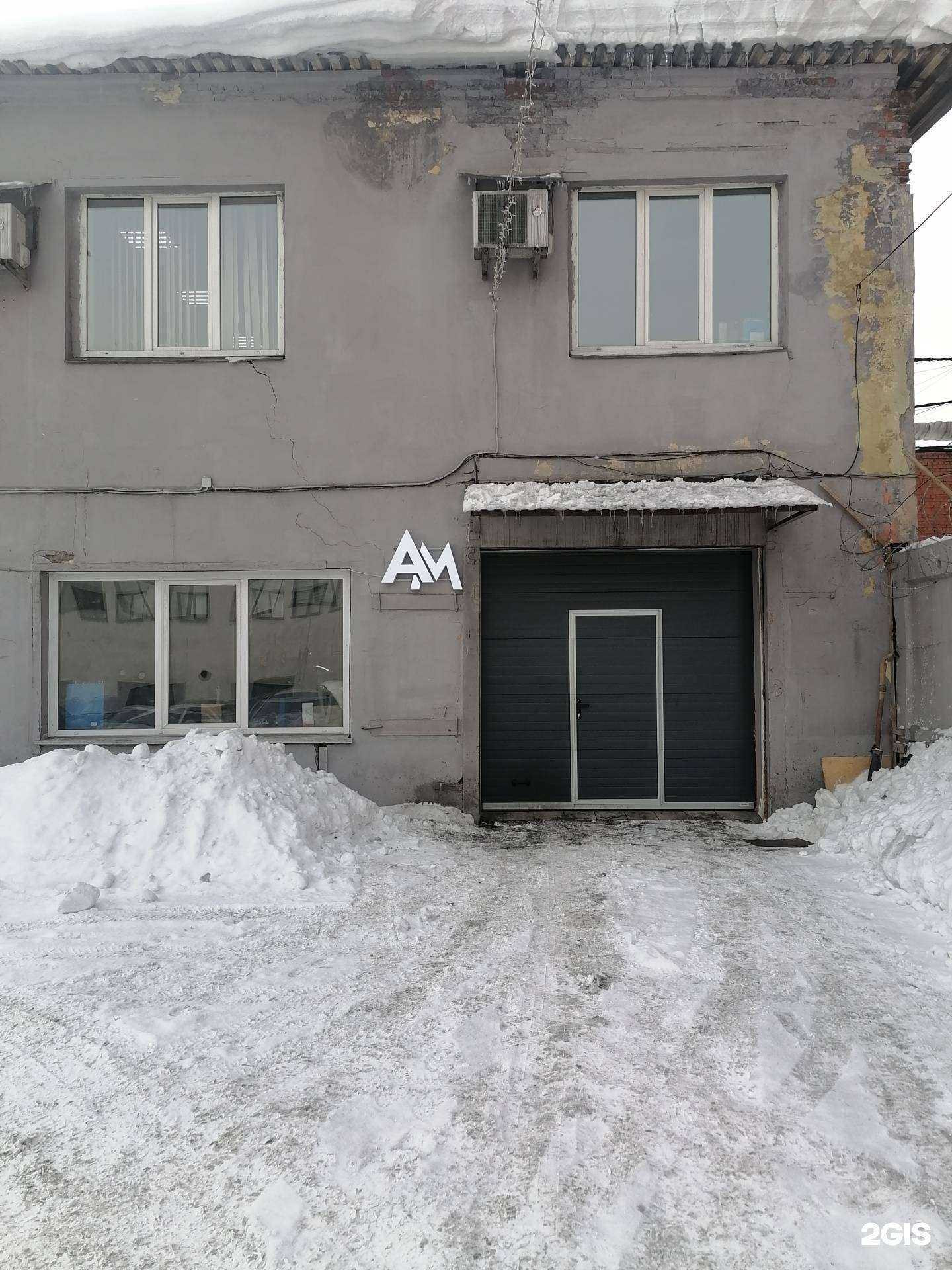 Отзывы на компанию Автомастерская в Новокузнецке c фото