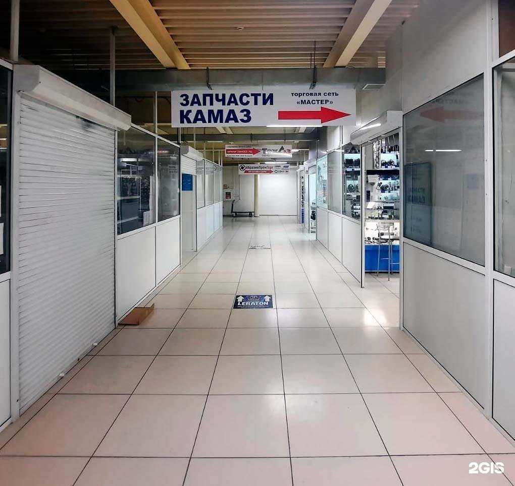 Отзывы на компанию Мастер в Томске c фото