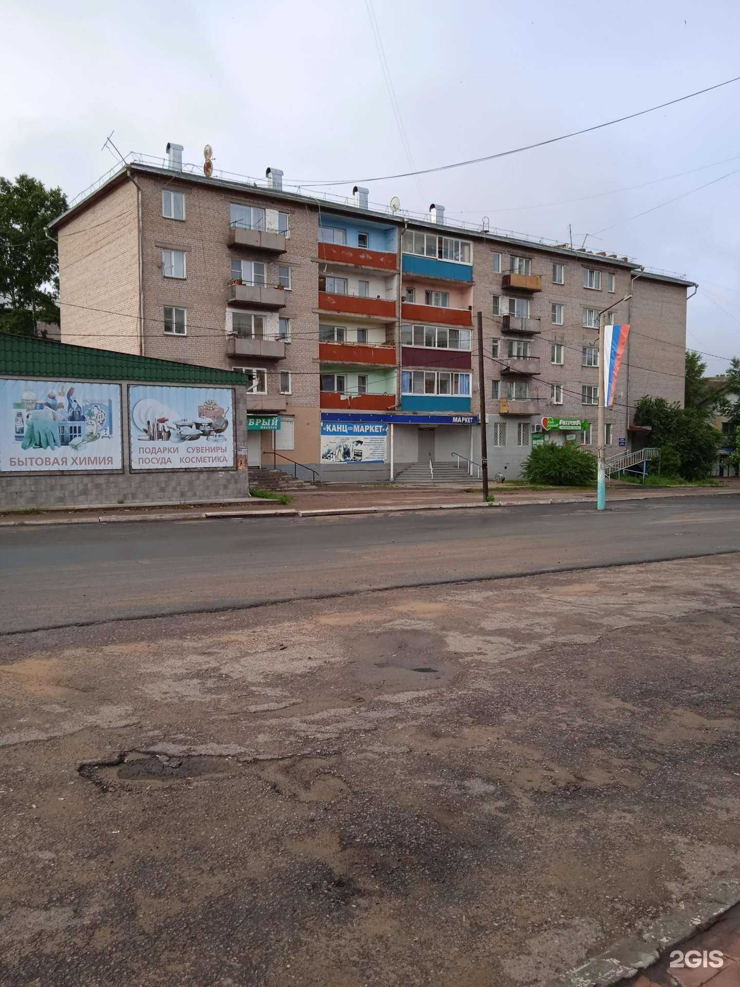 Отзывы на компанию Здравсити в Хилоке c фото