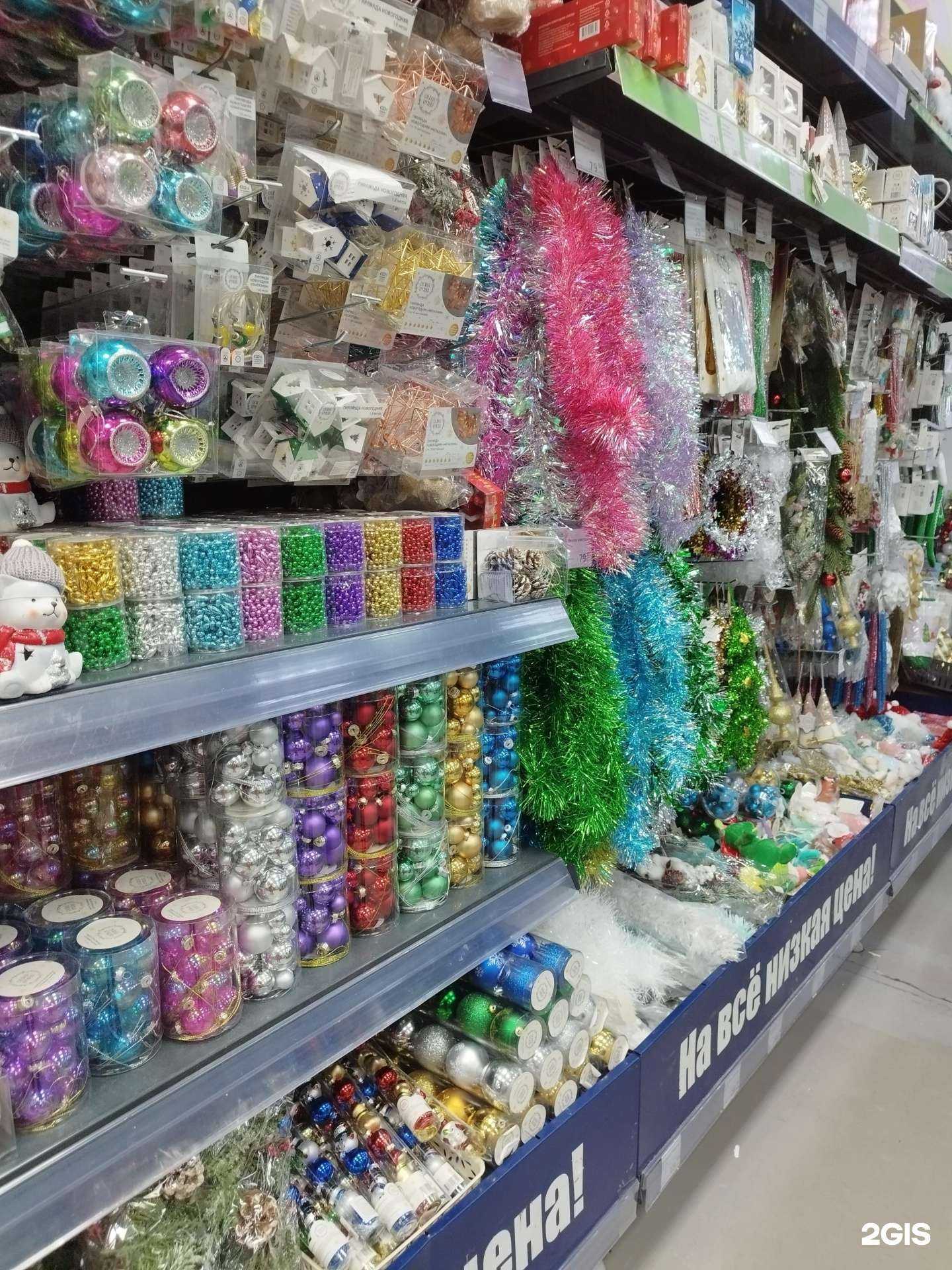 Отзывы на компанию Fix price в г. Екатеринбург c фото