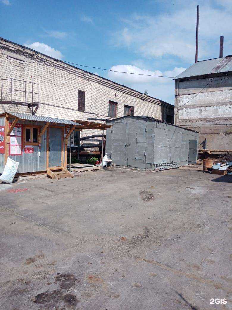 Отзывы на компанию Метком в Костроме c фото