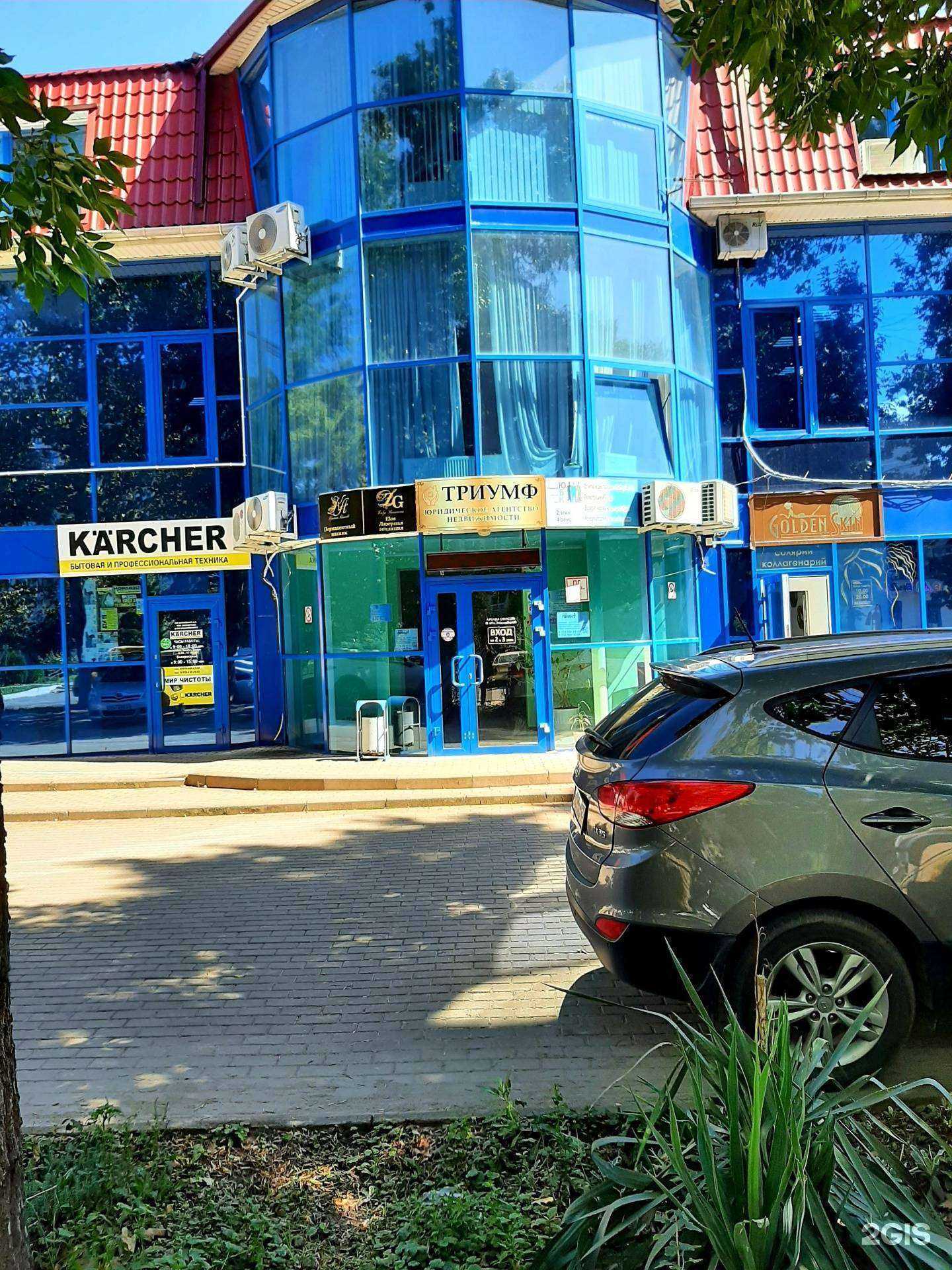 Отзывы на компанию Триумф в г. Белореченск c фото