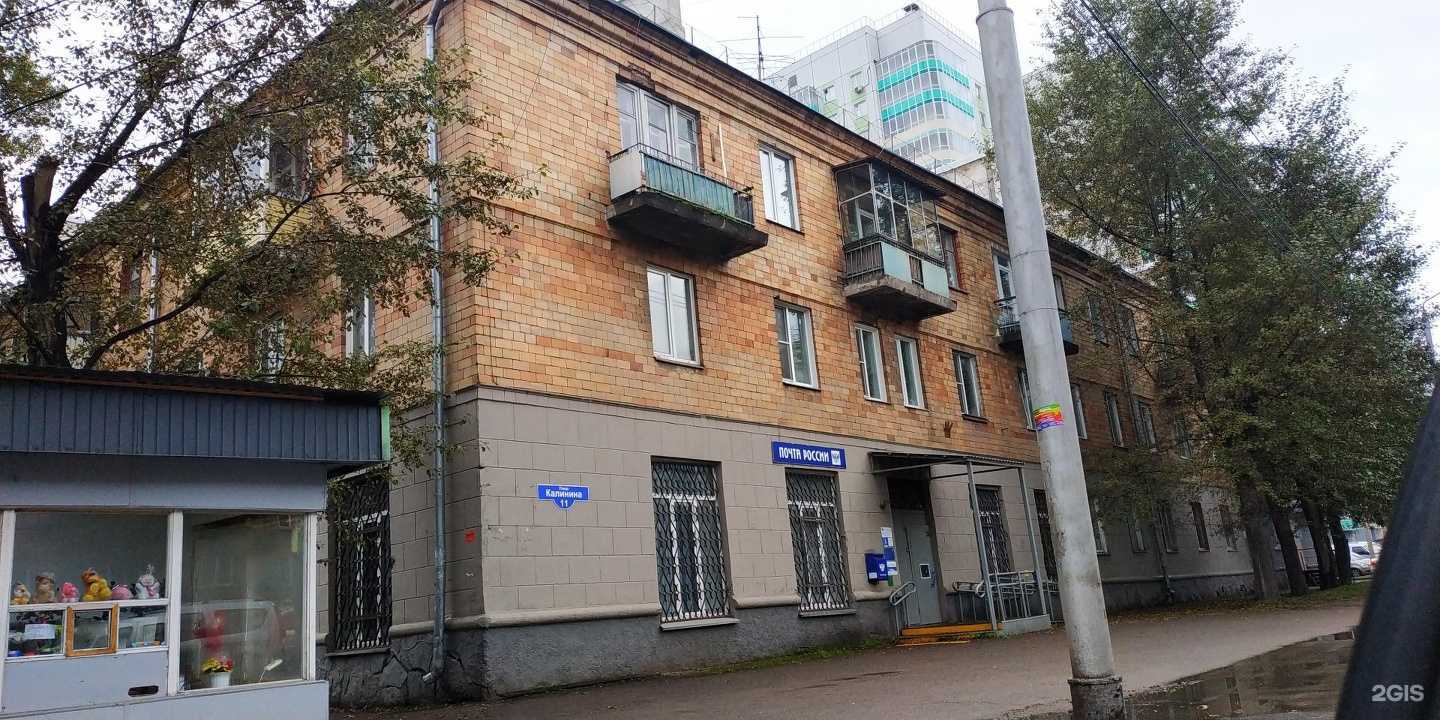 Отзывы на компанию Аптека Плюс в г. Красноярск c фото