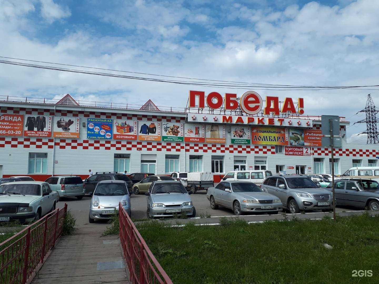 Отзывы на компанию Волшебный фейерверк в Омске c фото - фотография 2 из 2