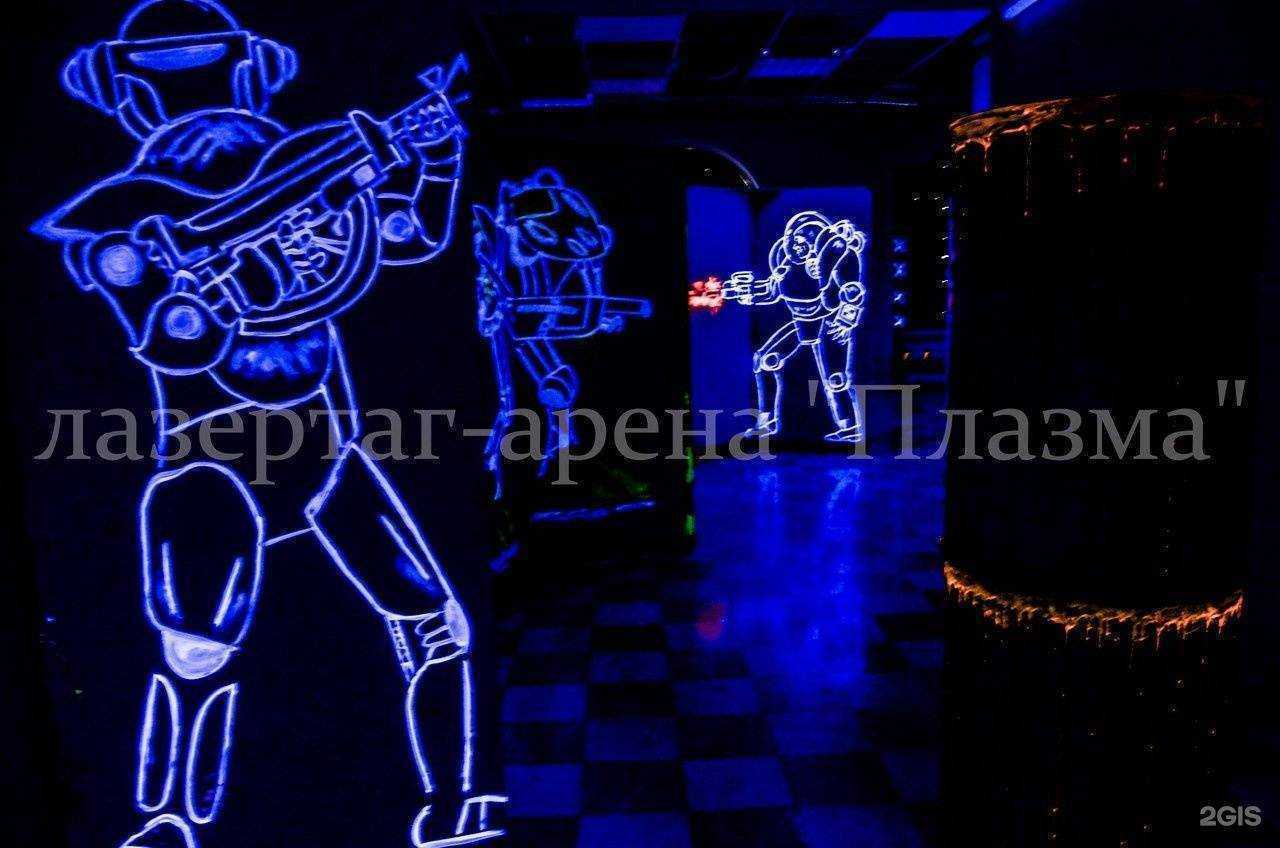 Отзывы на компанию Плазма в г. Салават c фото