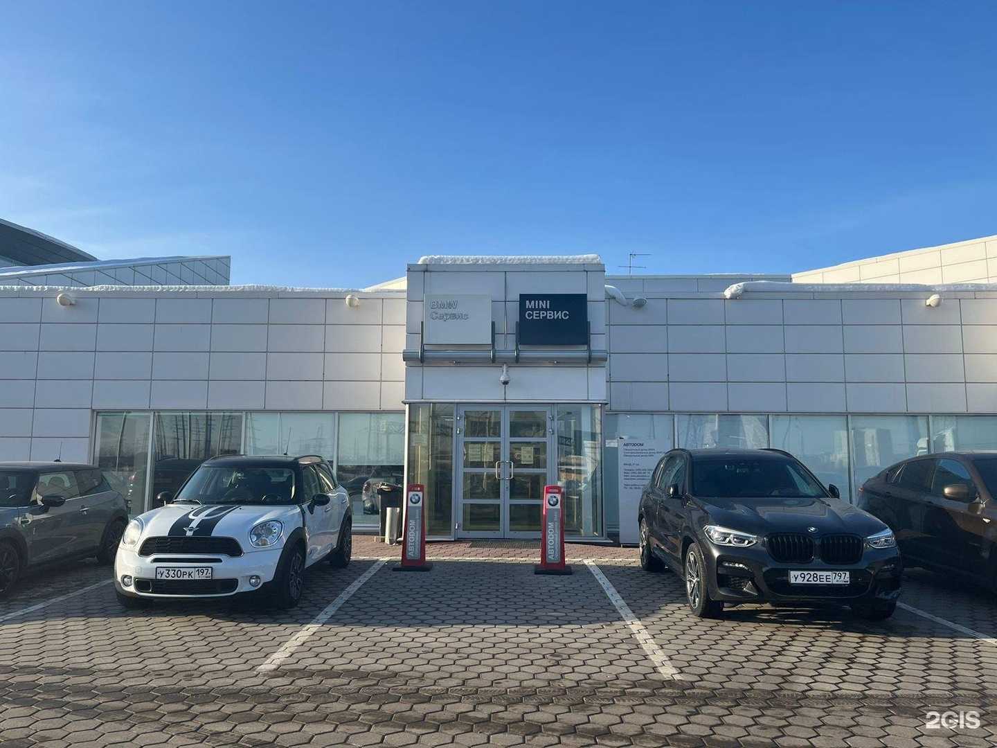 Отзывы на компанию Mini сервис в г. Москва c фото