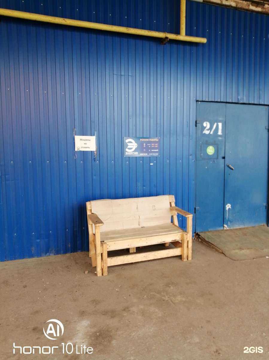 Отзывы на компанию БуМебель в Костроме c фото - фотография 2 из 2