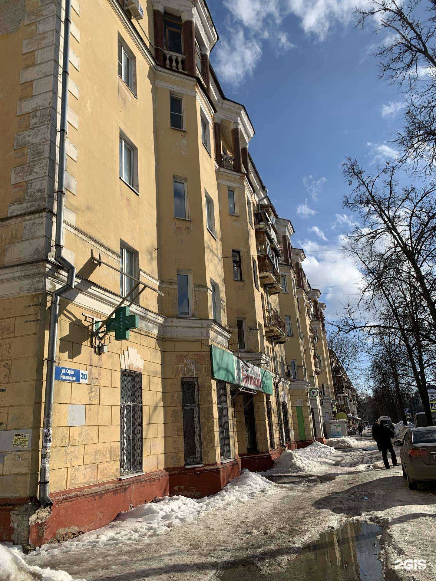 Отзывы на компанию Мастерская по ремонту одежды в Нижнем Новгороде c фото - фотография 2 из 2