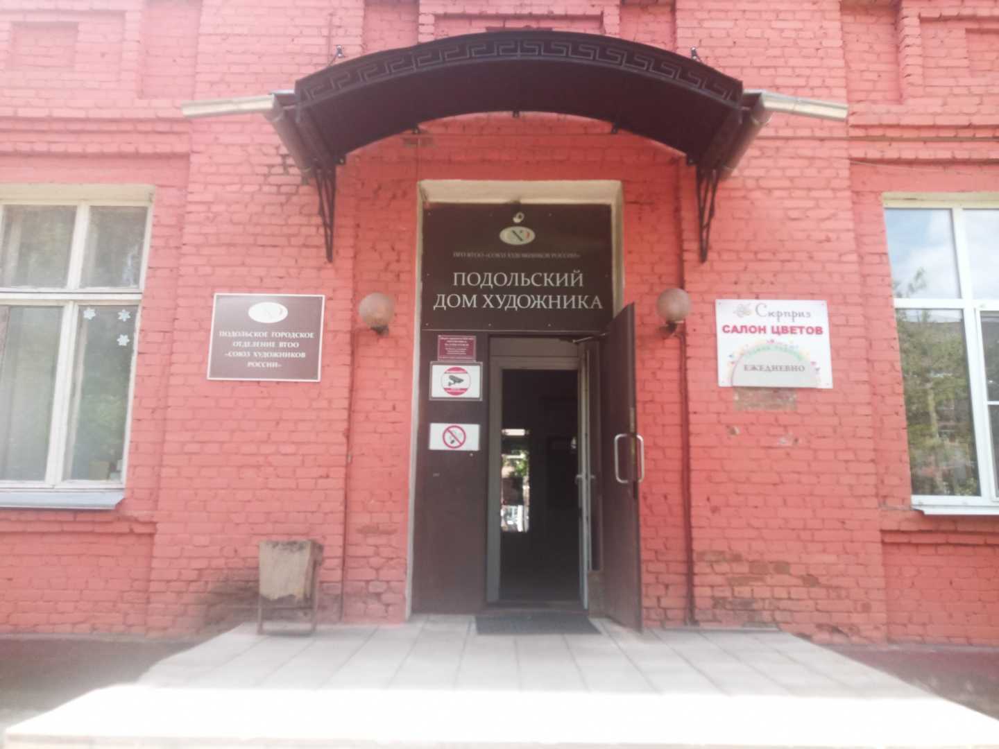 Отзывы на компанию Ganesha studio в Подольске c фото