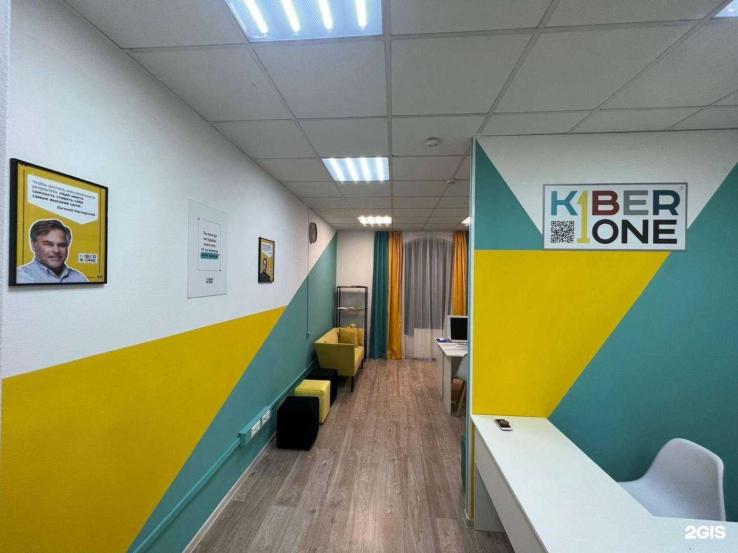 Отзывы на компанию KiberOne в г. Химки c фото