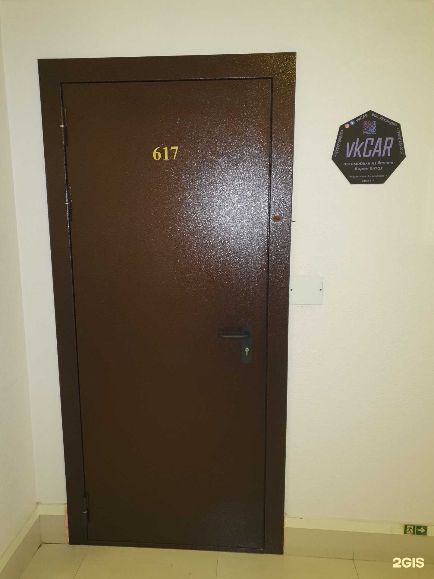 Отзывы на компанию vkCar в г. Владивосток c фото