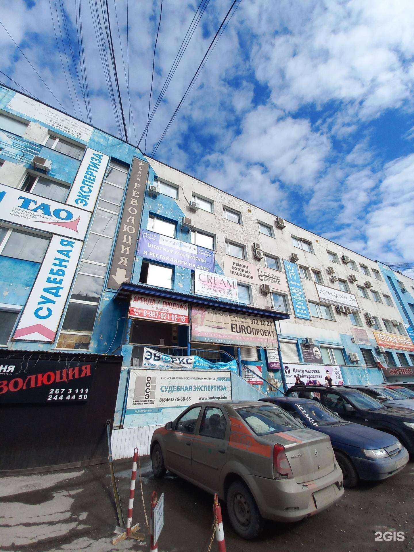 Отзывы на компанию Ккм.ка в г. Самара c фото