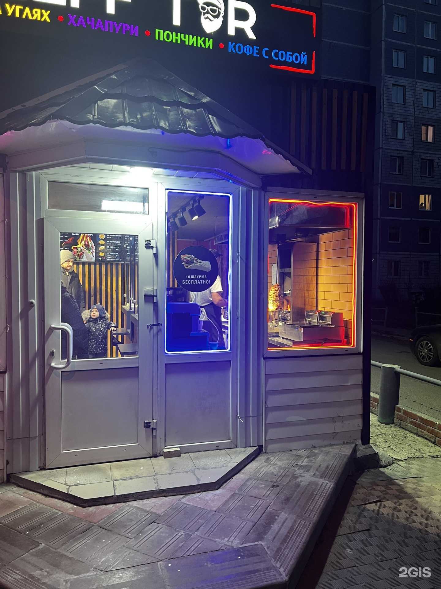 Отзывы на компанию Шеff Tor в Барнауле c фото