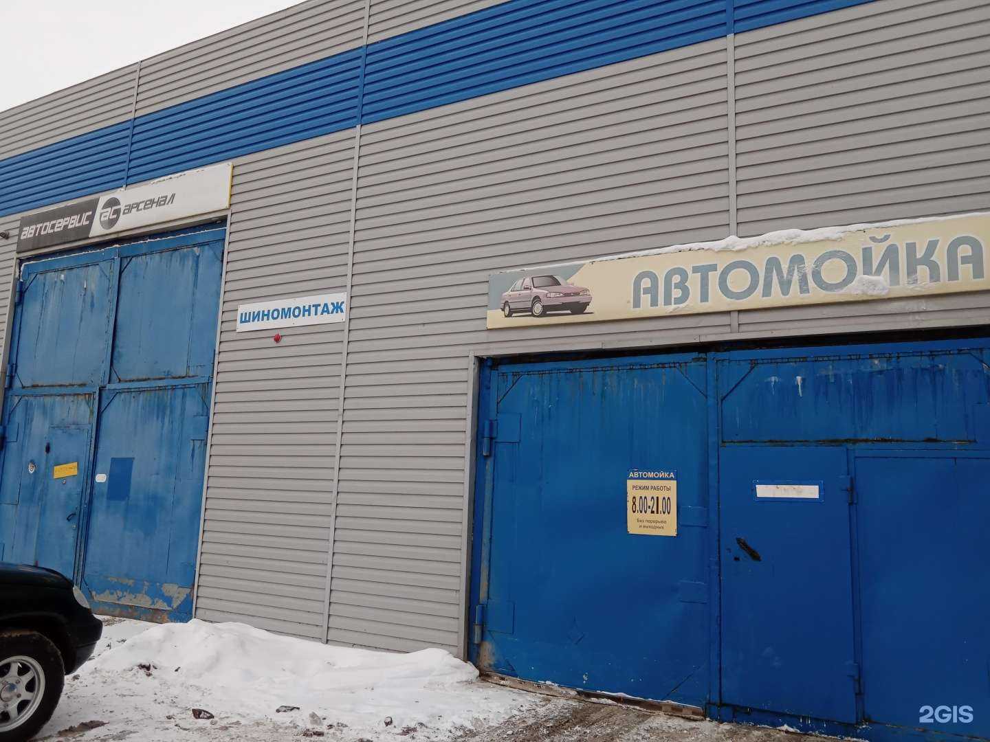 Отзывы на компанию Арсенал в г. Каменск-Уральский c фото