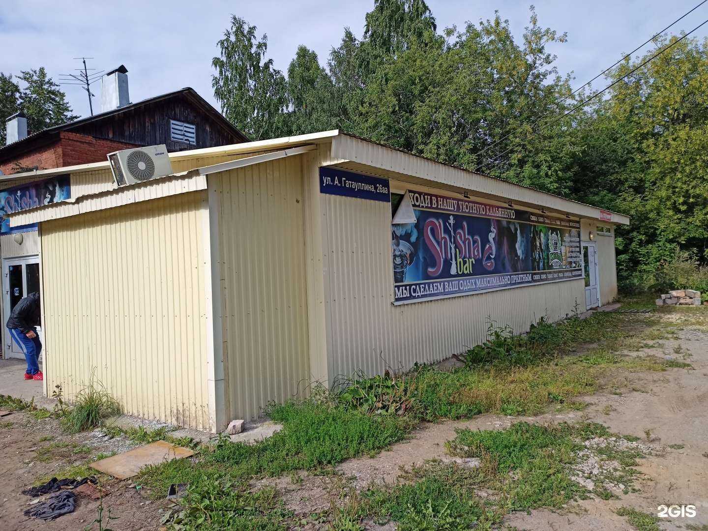 Отзывы на компанию Starprint в Перми c фото