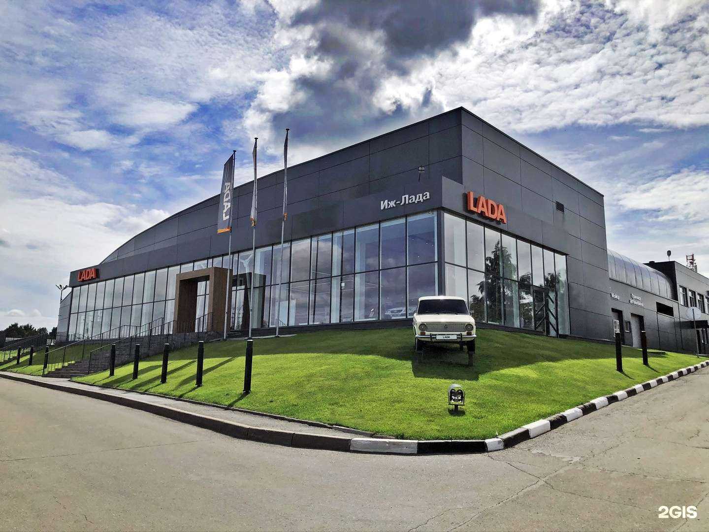 Отзывы на компанию Иж-Лада в г. Ижевск c фото