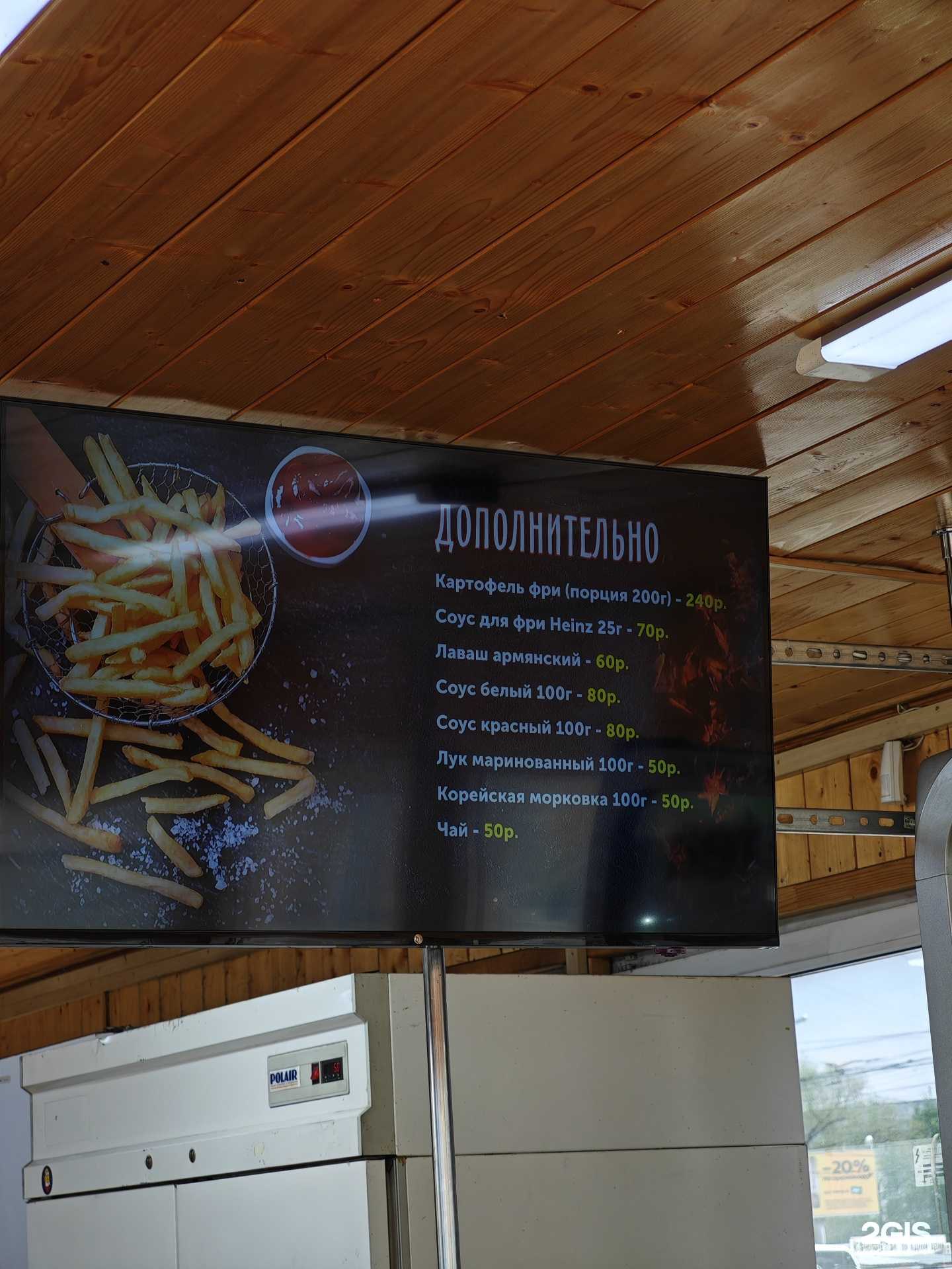 Отзывы на компанию Точка шашлыка и шаурмы в Челябинске c фото