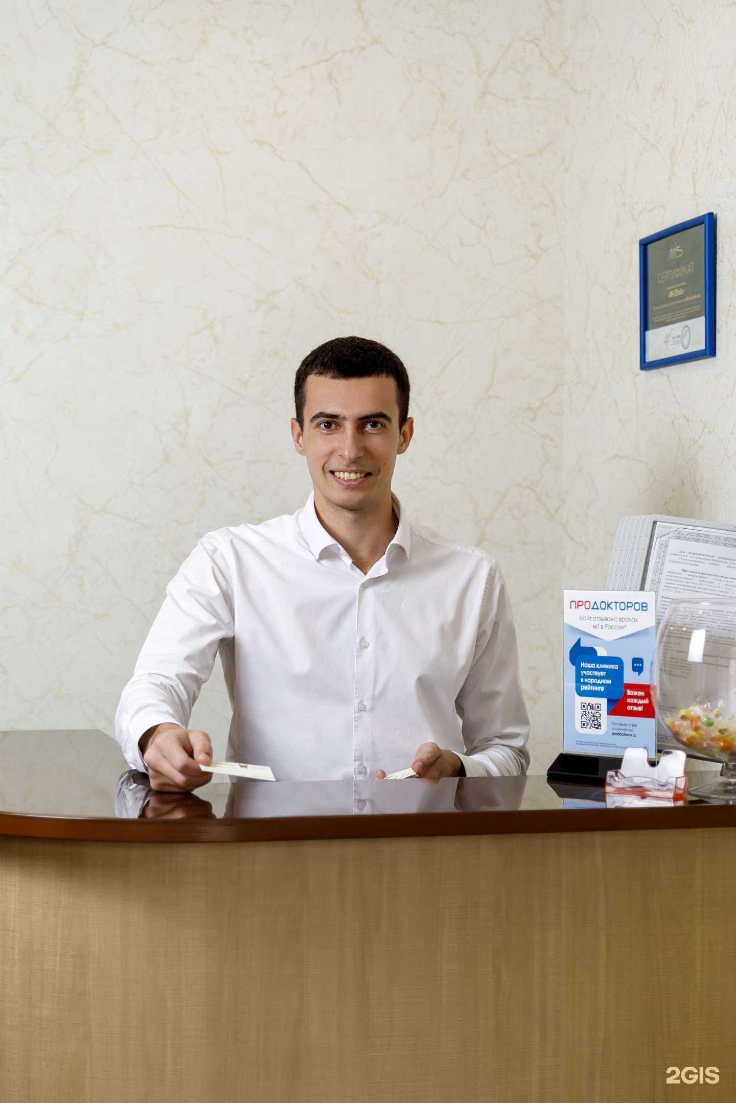 Отзывы на компанию M-clinic в Краснодаре c фото