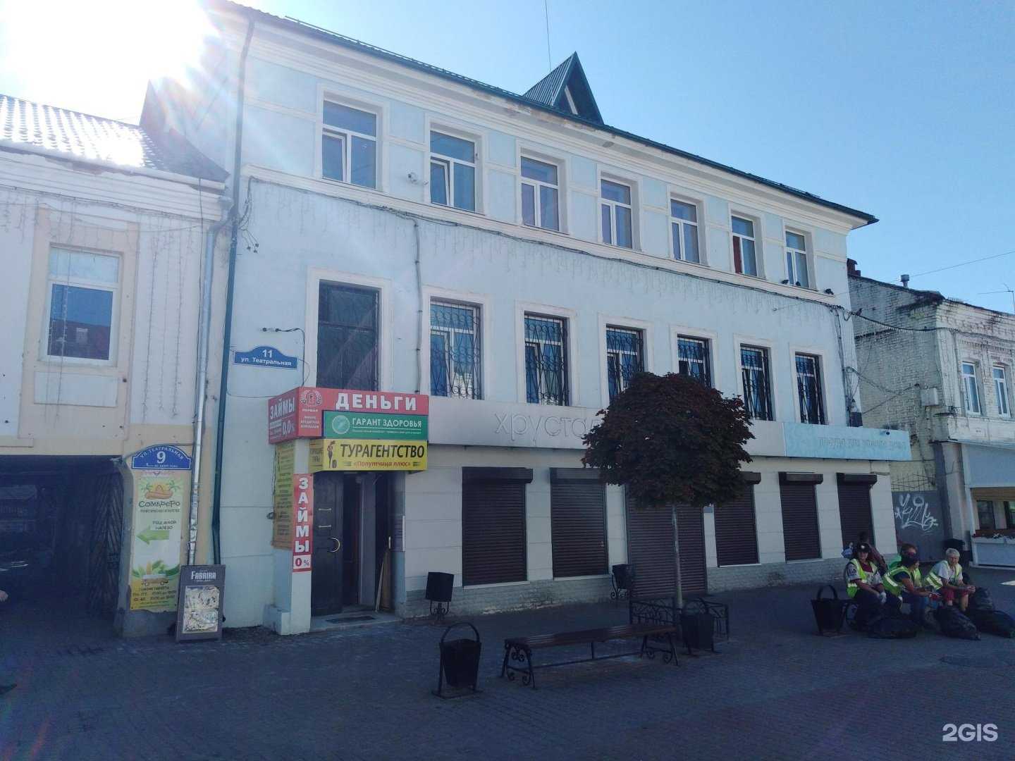 Отзывы на компанию Матрица в Калуге c фото - фотография 2 из 2