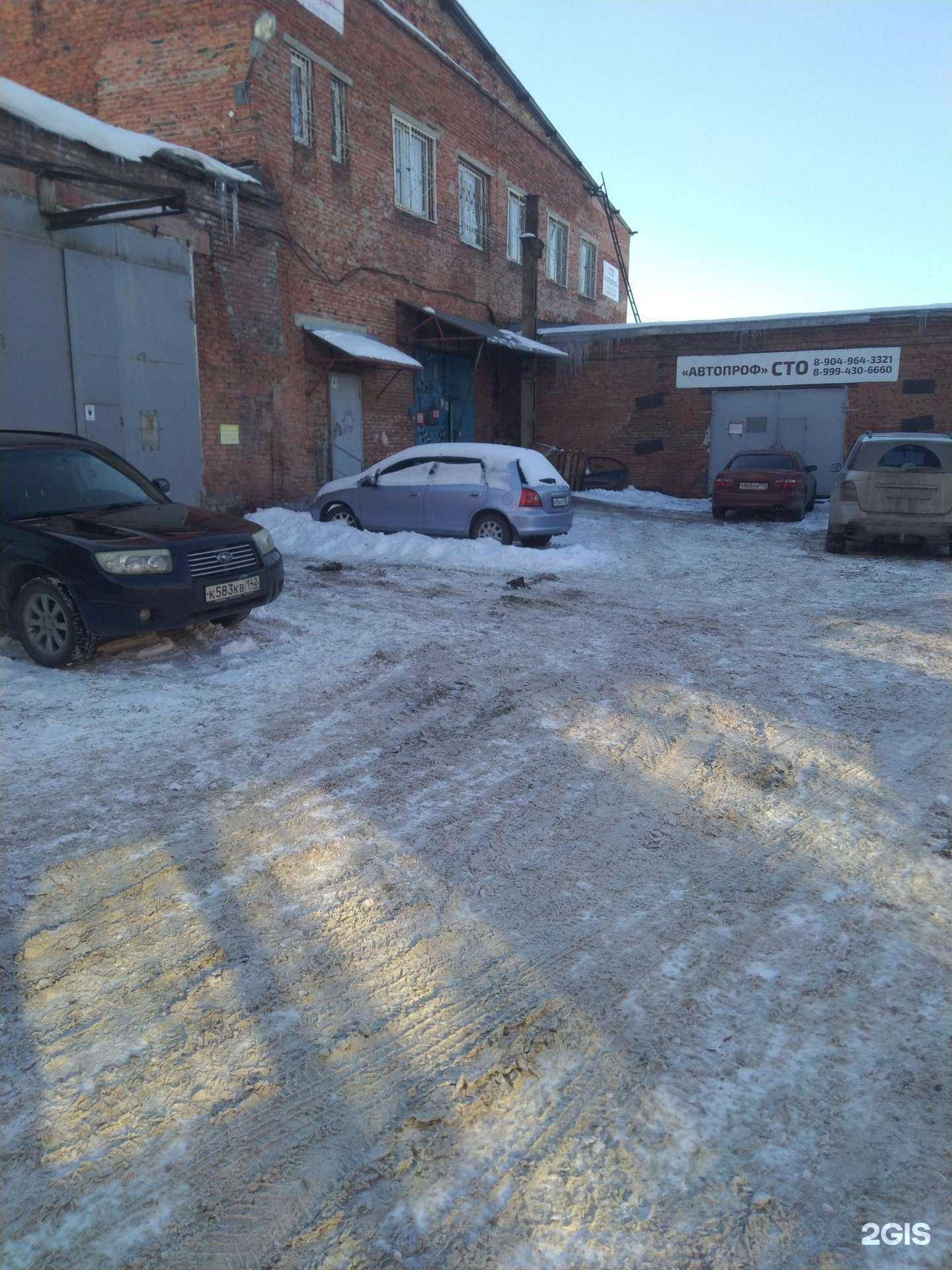 Отзывы на компанию ТС-Сервис в г. Кемерово c фото