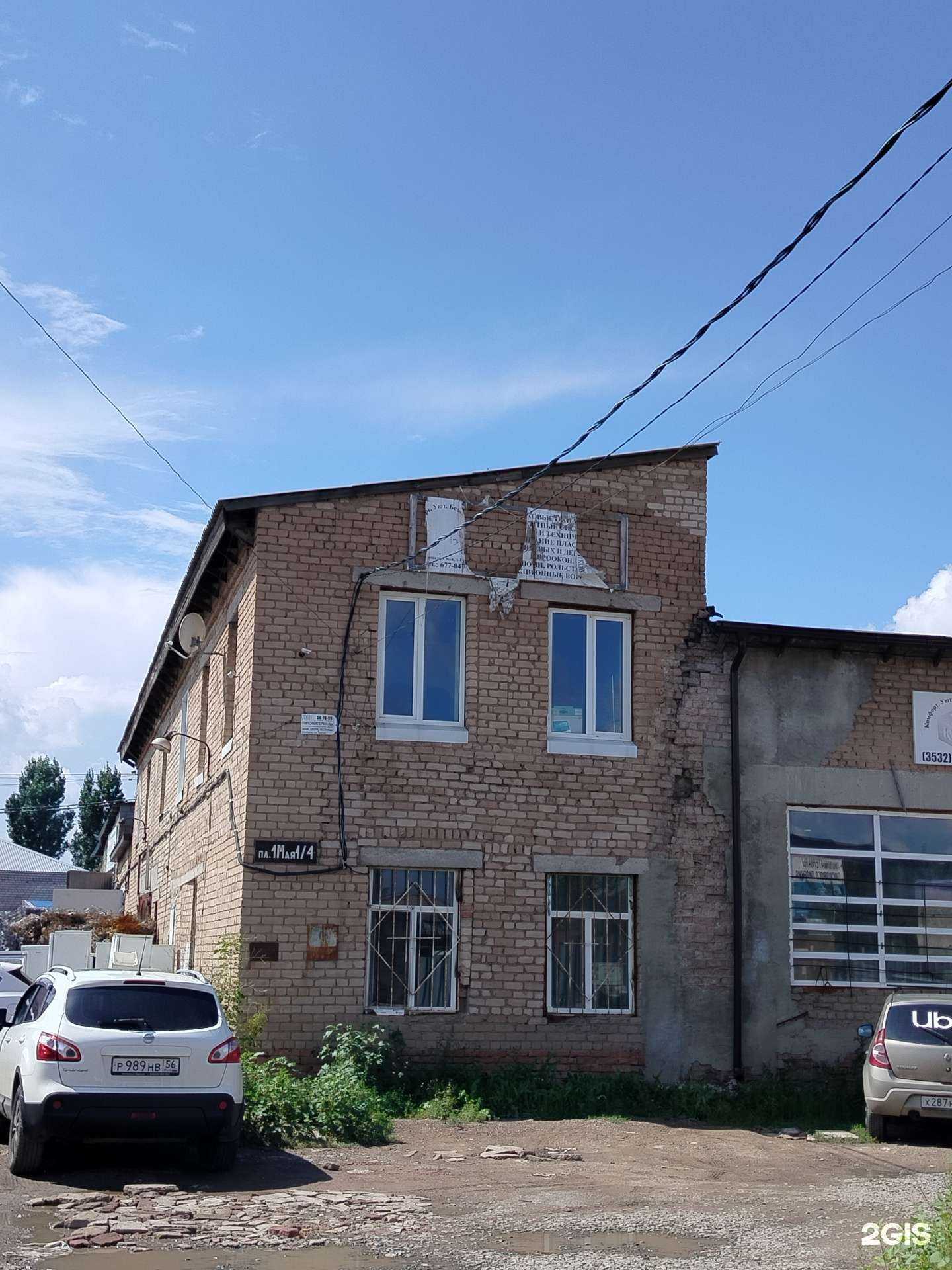 Отзывы на компанию Куб в Оренбурге c фото - фотография 2 из 2