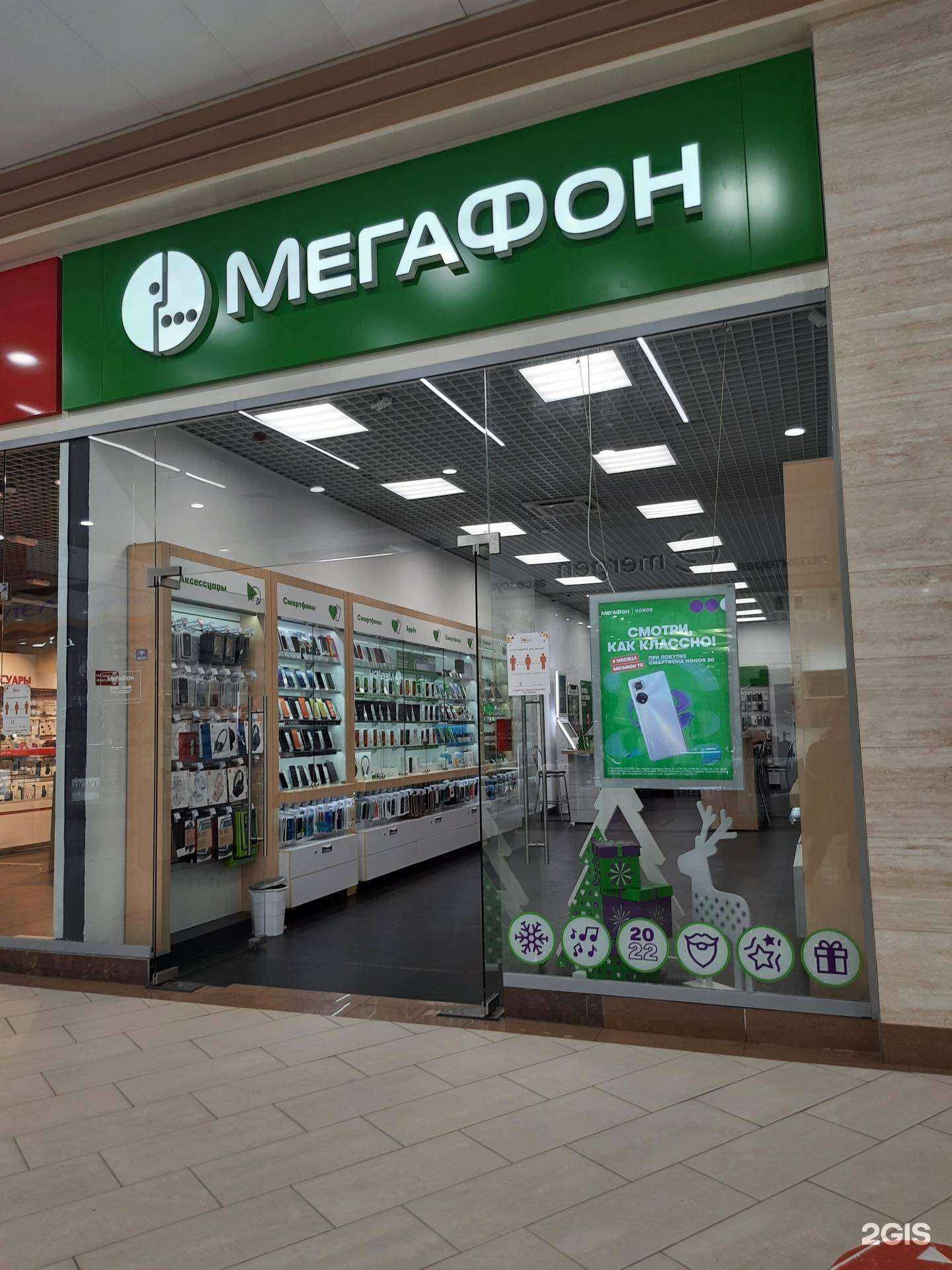 Отзывы на компанию МегаФон-Yota в Казани c фото