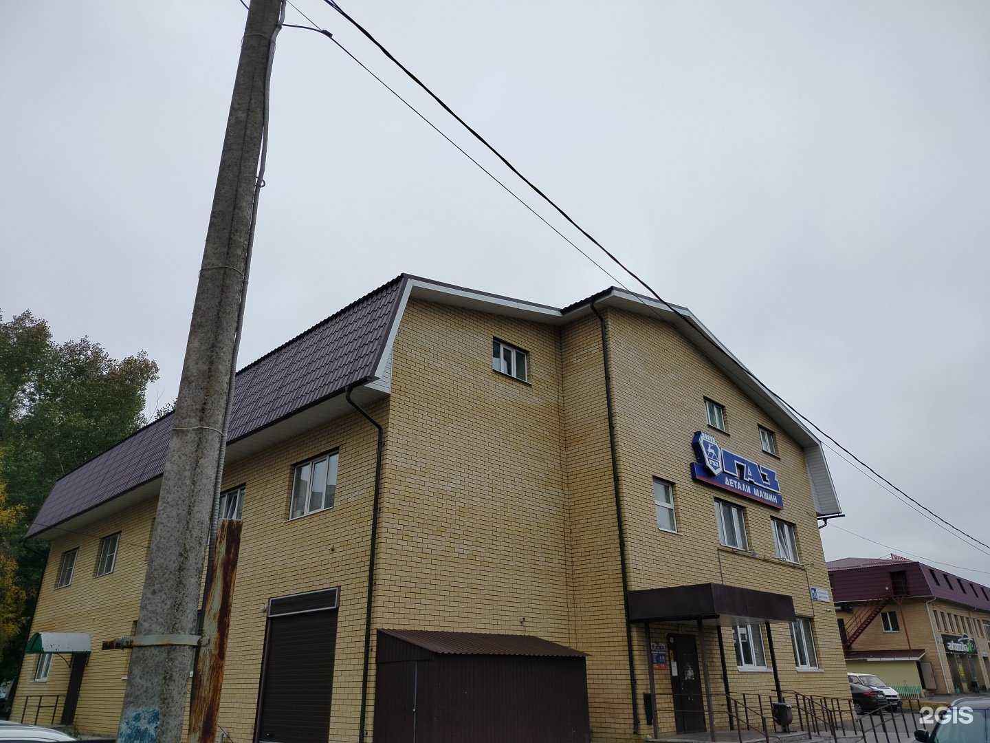 Отзывы на компанию Пилигрим в Новочебоксарске c фото - фотография 2 из 2