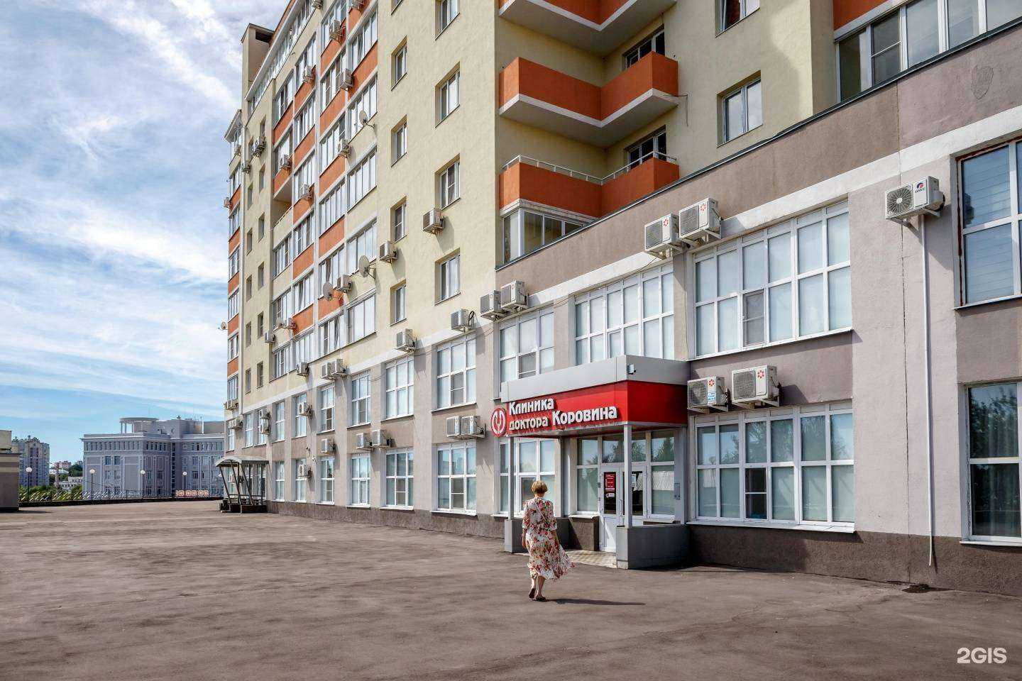 Отзывы на компанию Клиника доктора Коровина в Владимире c фото