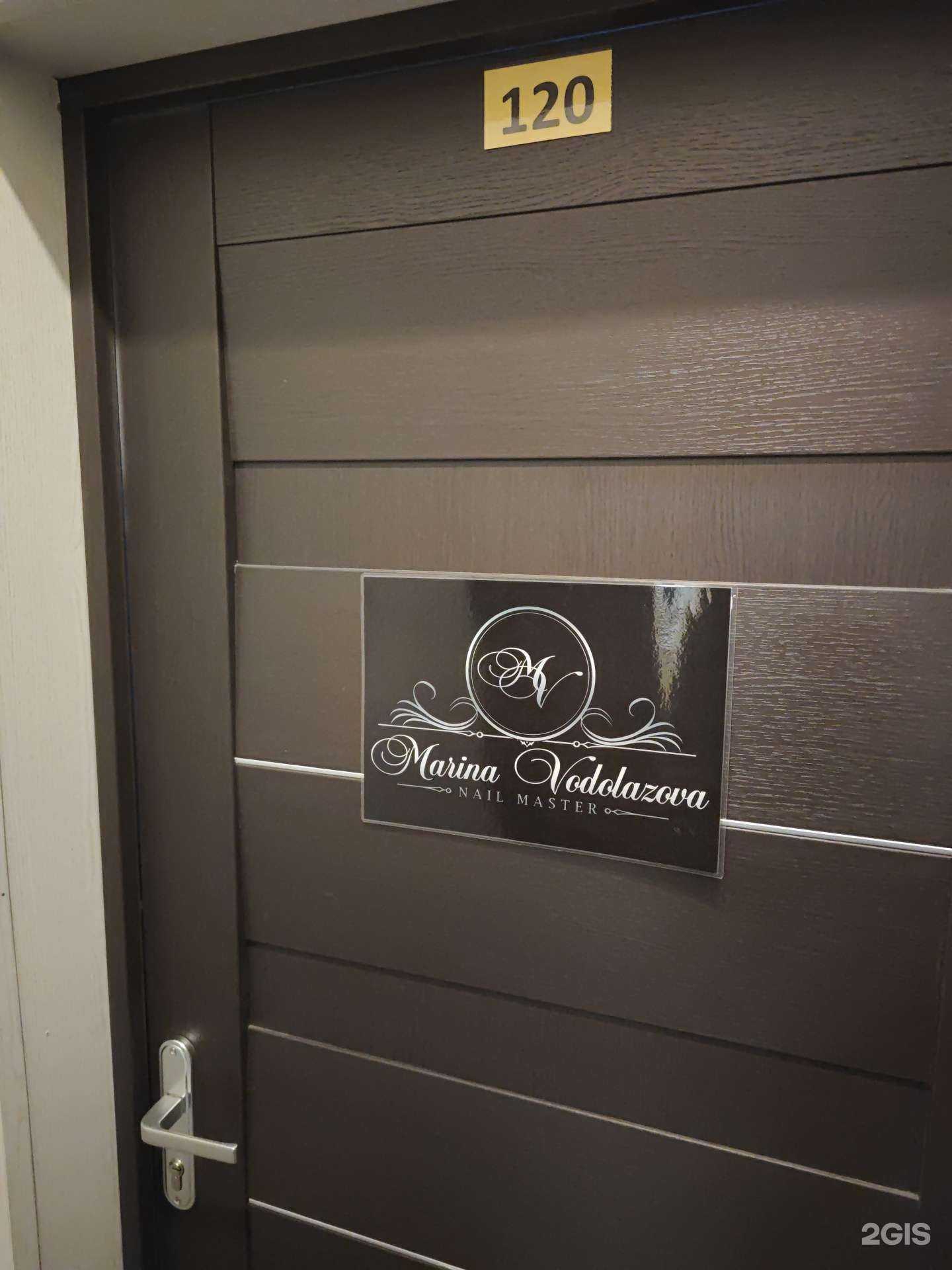 Отзывы на компанию MV в Северодвинске c фото